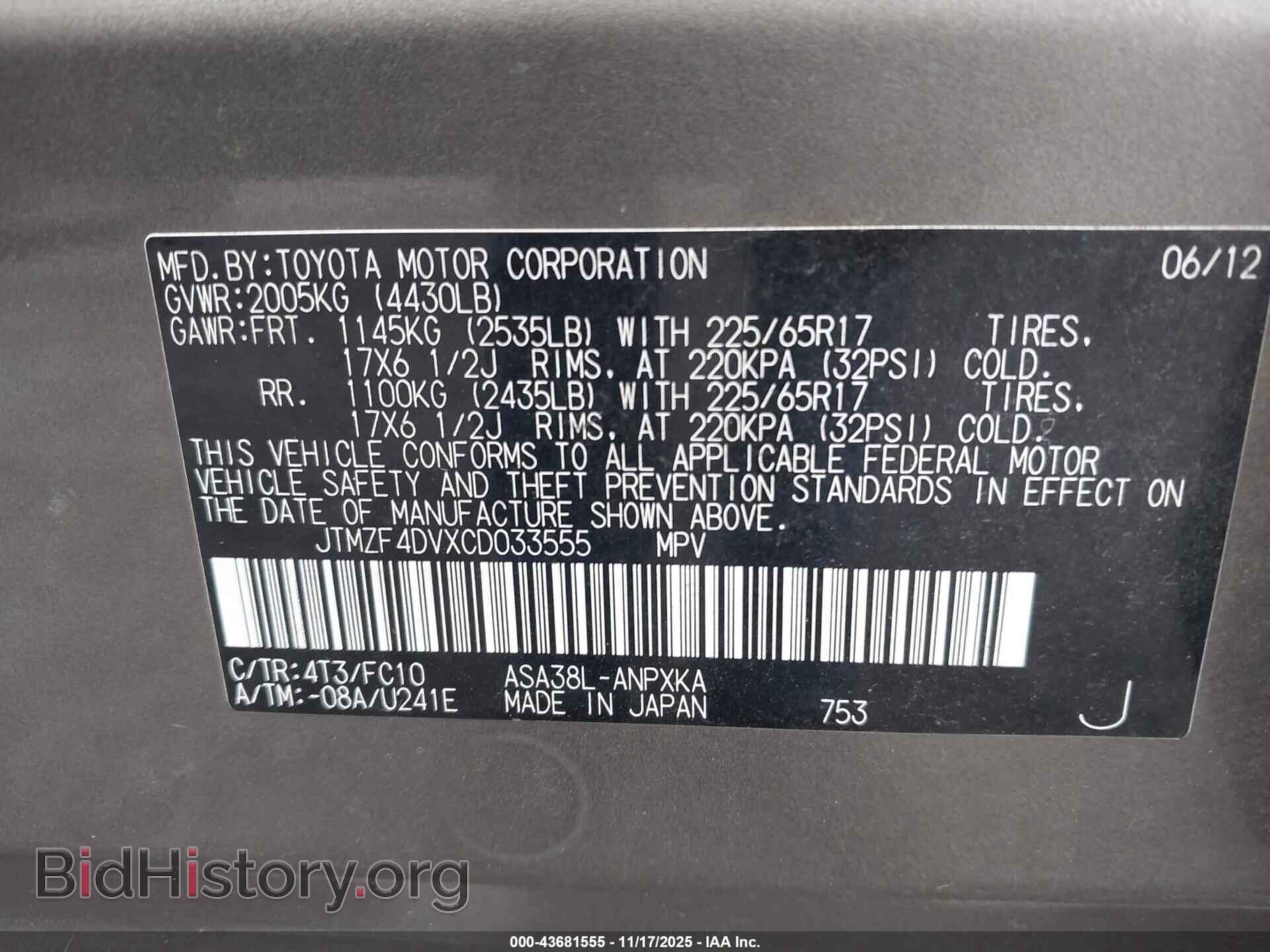 2012 TOYOTA RAV4 - VIN: JTMZF4DVXCD033555 - Фото 9