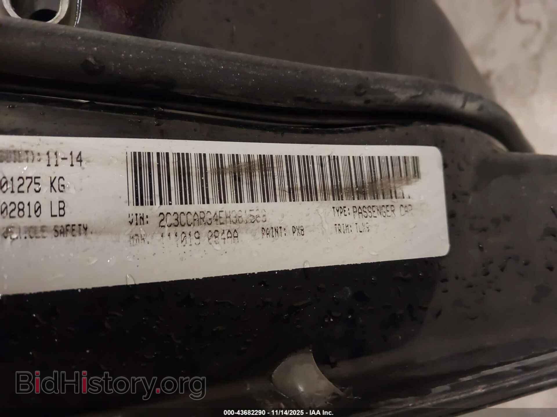 2014 CHRYSLER 300 - VIN: 2C3CCARG4EH361569 - Фото 9