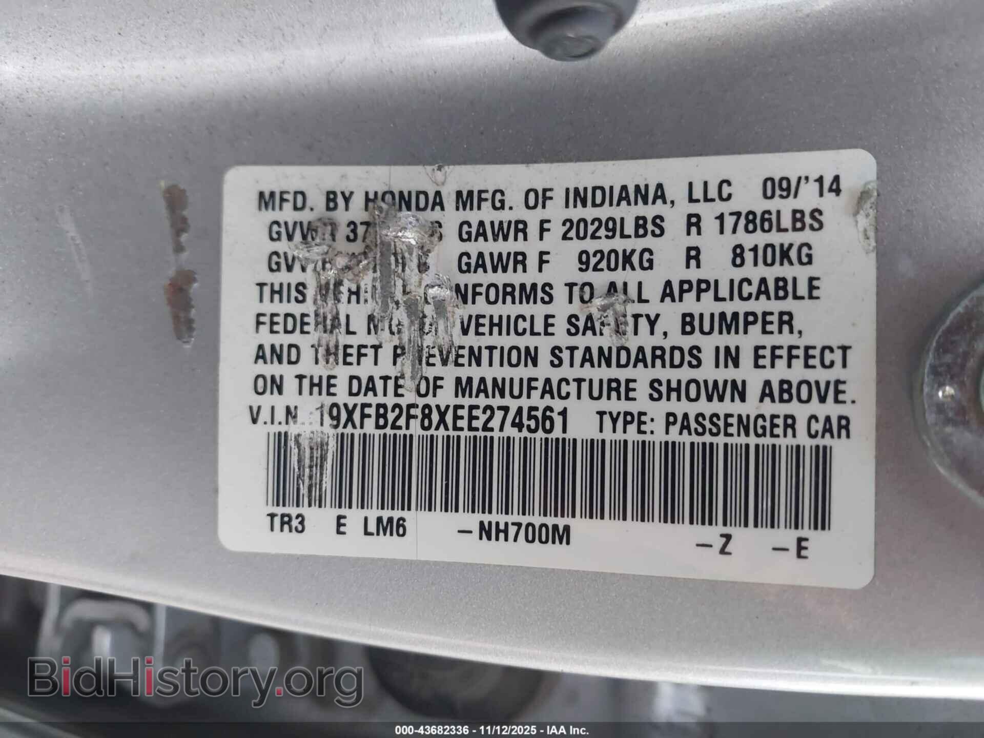 2014 HONDA CIVIC - VIN: 19XFB2F8XEE274561 - Фото 9