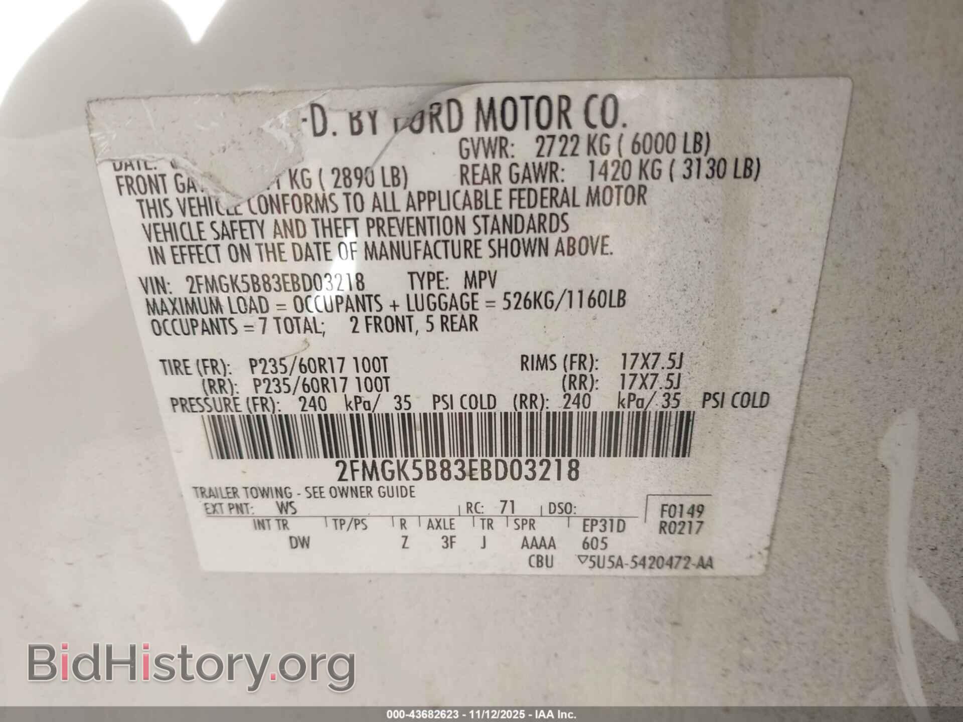 2014 FORD FLEX - VIN: 2FMGK5B83EBD03218 - Фото 9