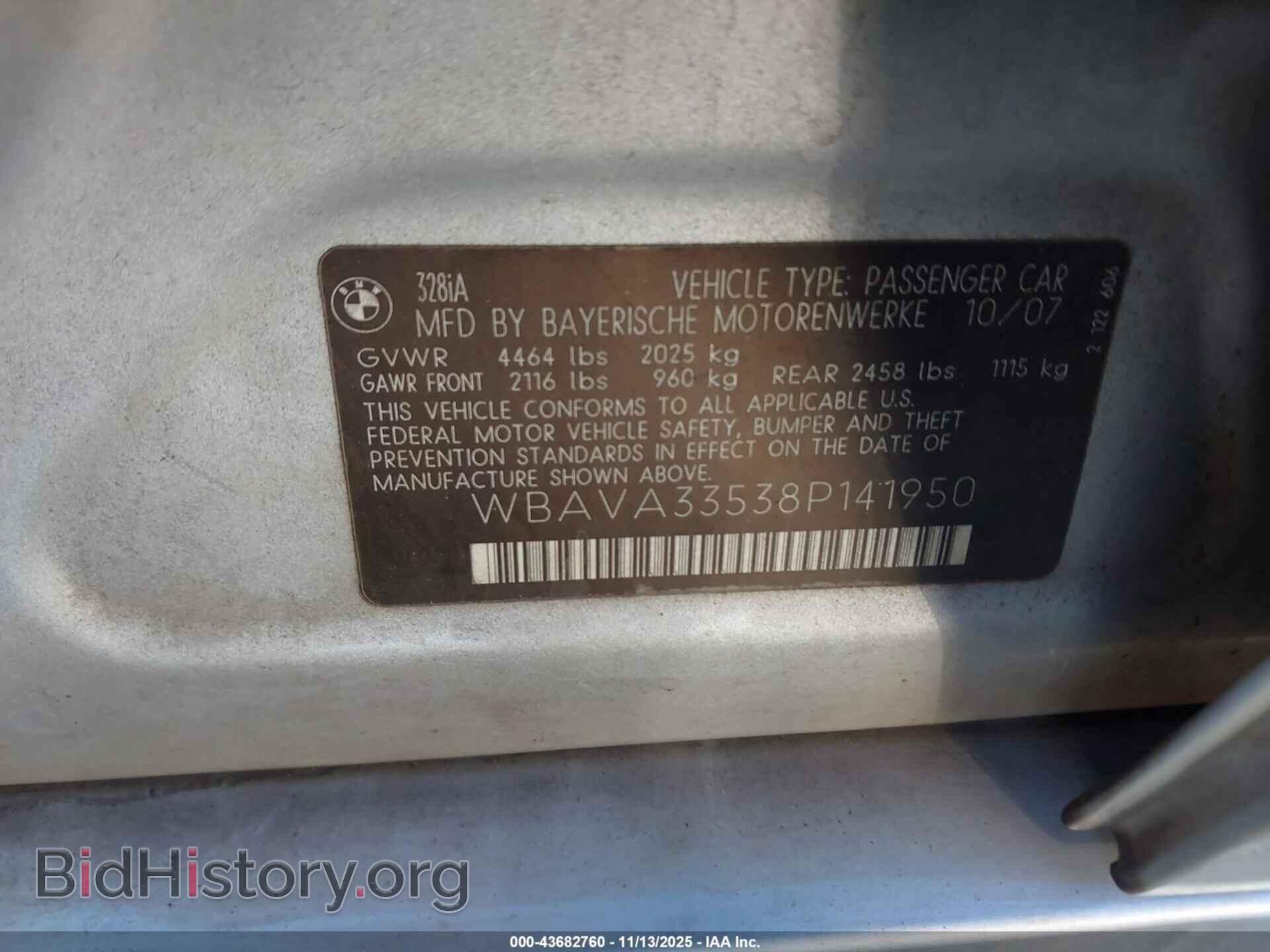 2008 BMW 328I - VIN: WBAVA33538P141950 - Фото 9