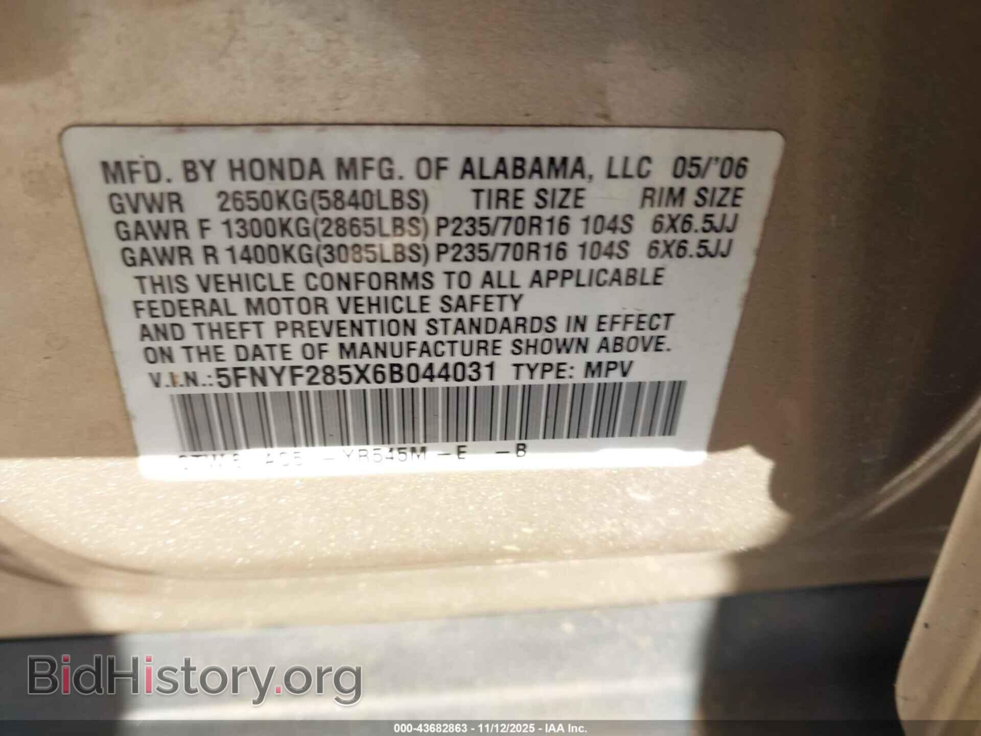 2006 HONDA PILOT - VIN: 5FNYF285X6B044031 - Фото 9