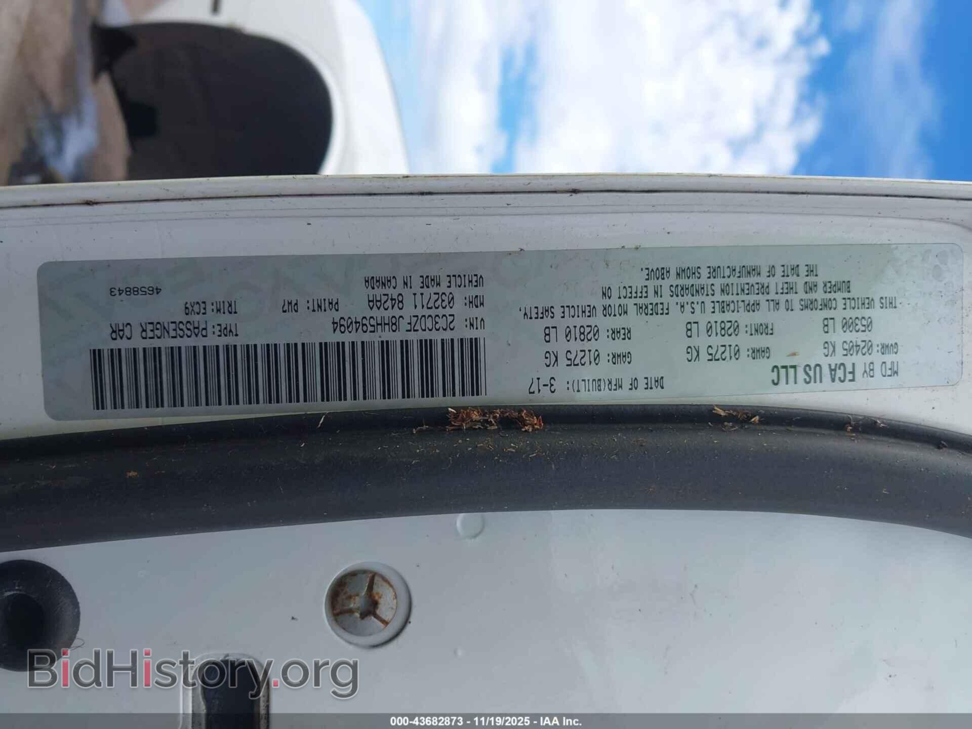 2017 DODGE CHALLENGER - VIN: 2C3CDZFJ8HH594094 - Фото 9