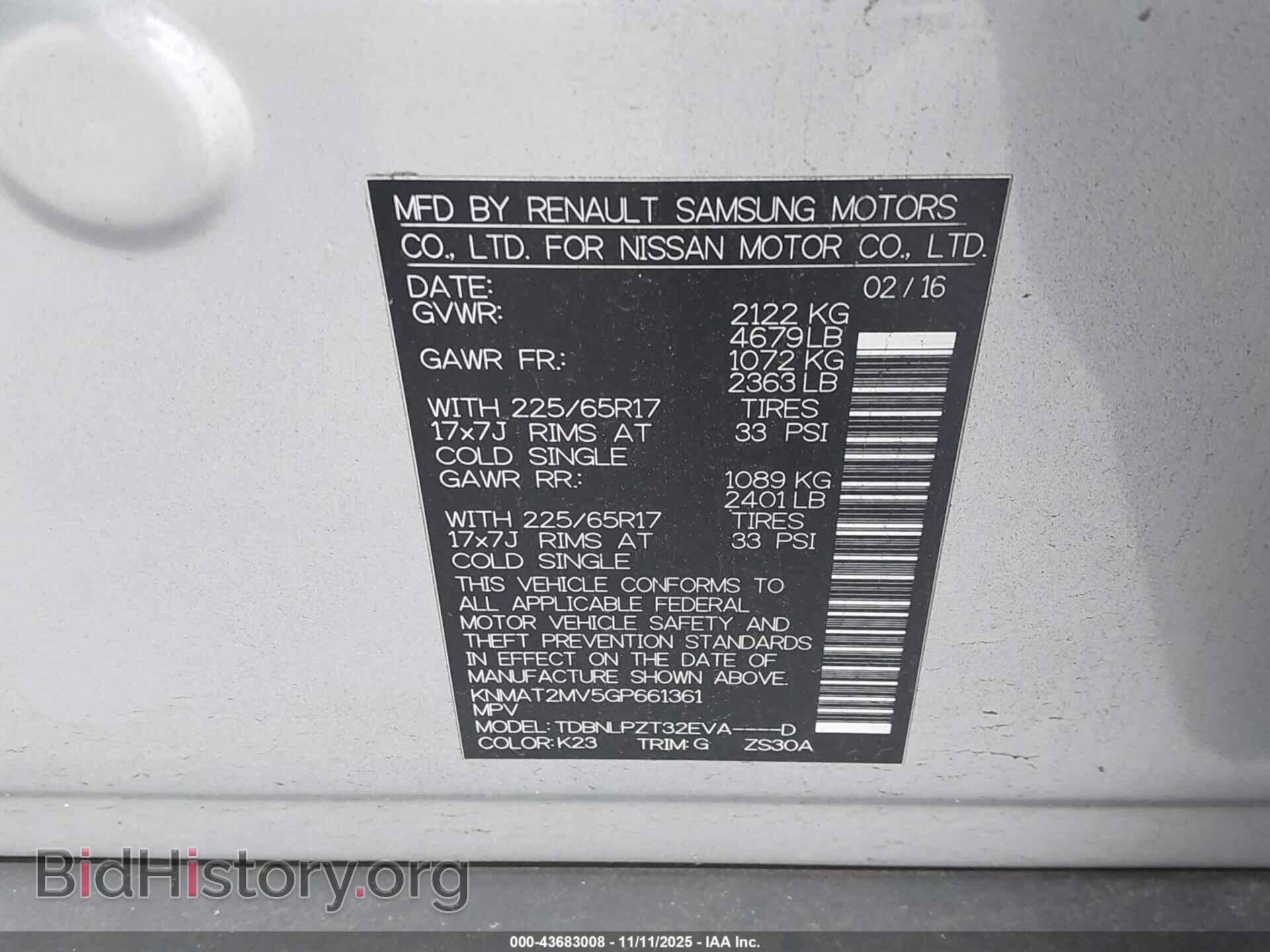 2016 NISSAN ROGUE - VIN: KNMAT2MV5GP661361 - Фото 9