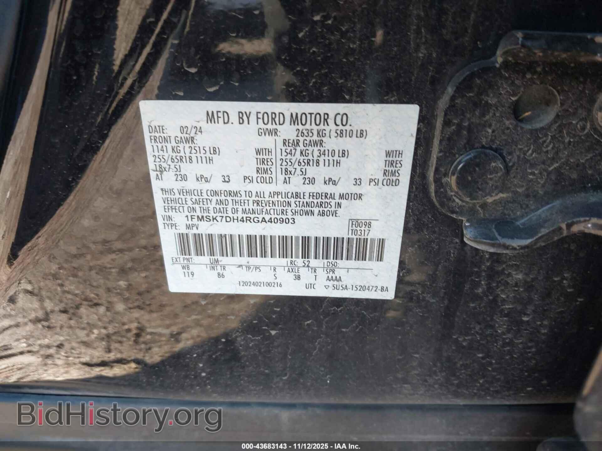 2024 FORD EXPLORER - VIN: 1FMSK7DH4RGA40903 - Фото 9