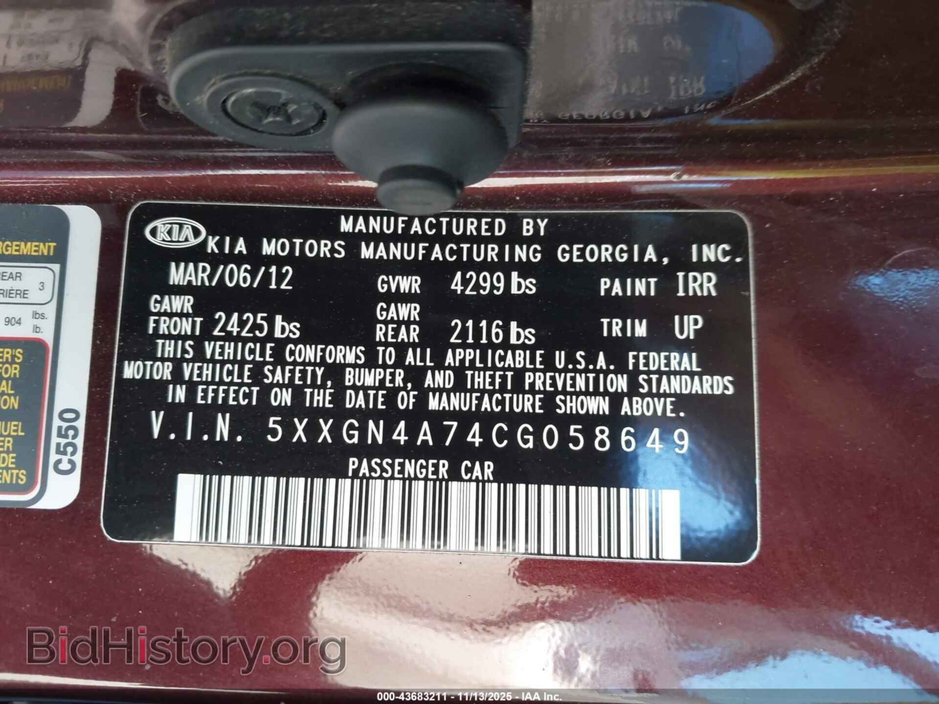 2012 KIA OPTIMA - VIN: 5XXGN4A74CG058649 - Фото 9