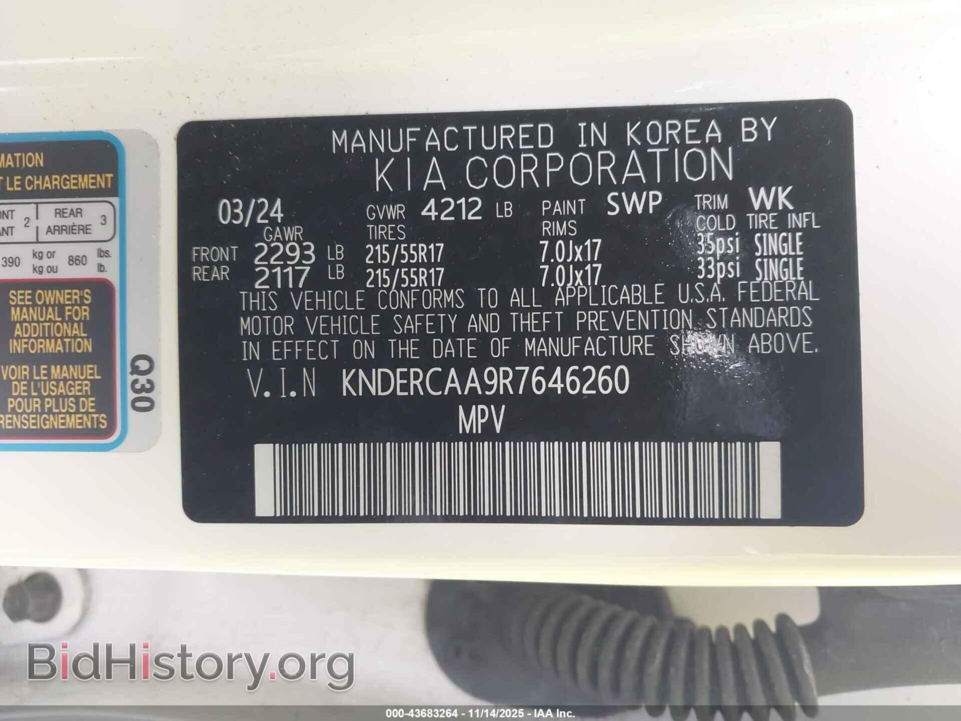 2024 KIA SELTOS - VIN: KNDERCAA9R7646260 - Фото 9