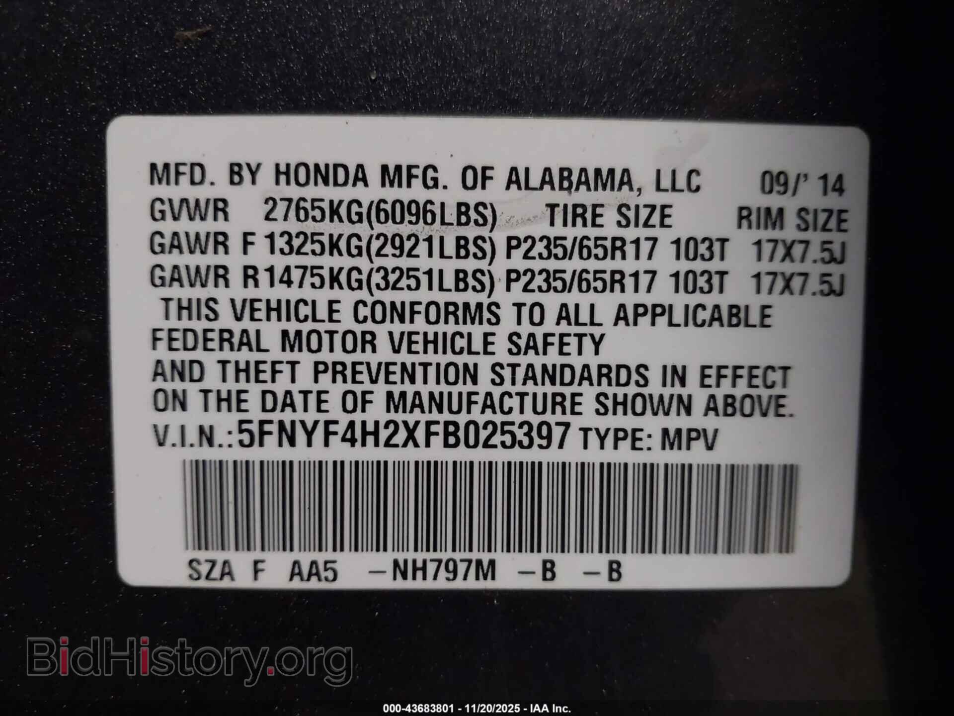2015 HONDA PILOT - VIN: 5FNYF4H2XFB025397 - Фото 9