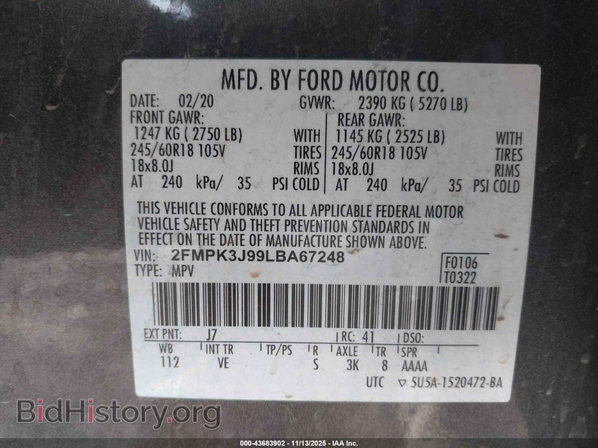 2020 FORD EDGE - VIN: 2FMPK3J99LBA67248 - Фото 9