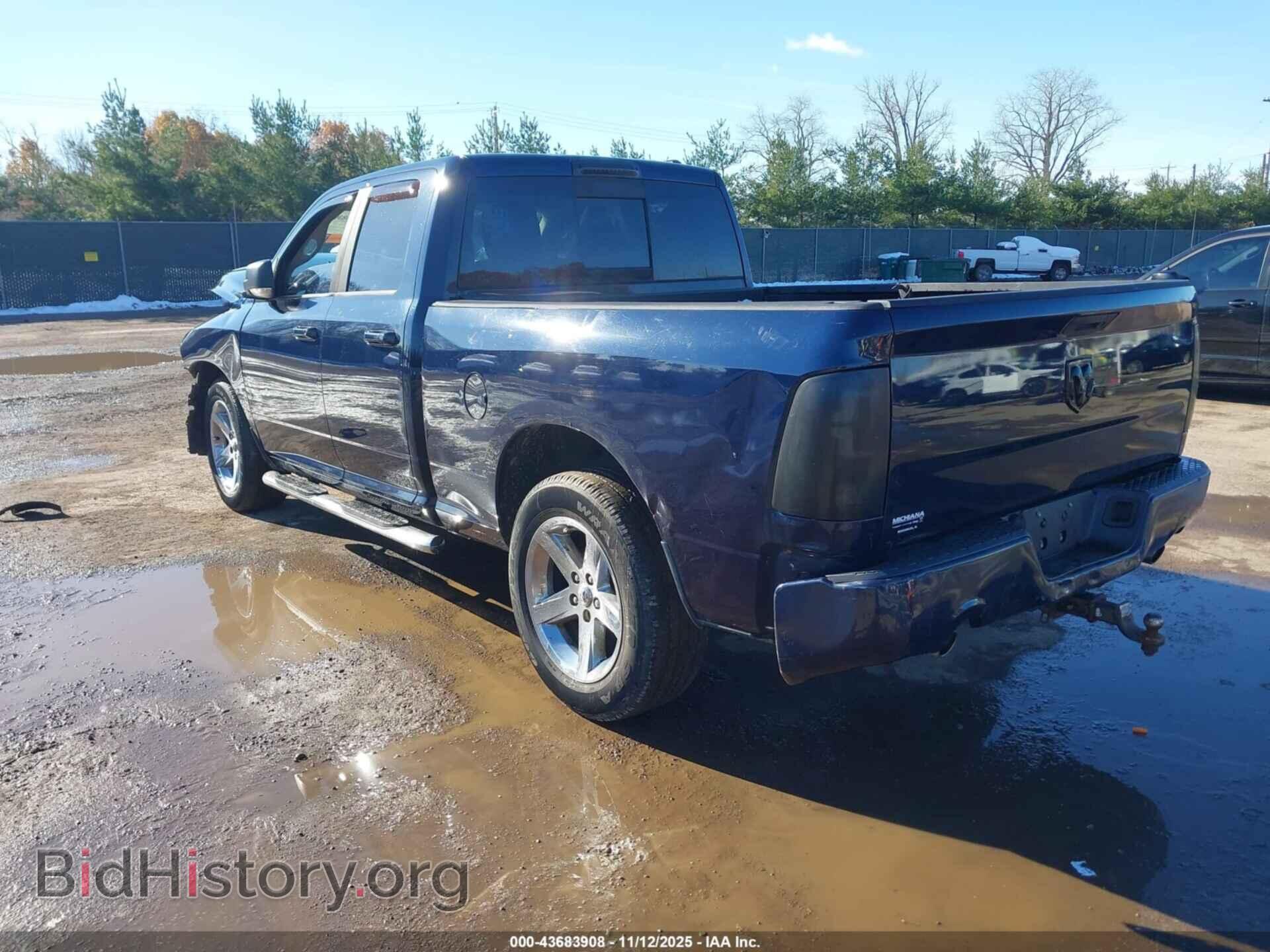 2012 RAM 1500 - VIN: 1C6RD6HT0CS196874 - Фото 3