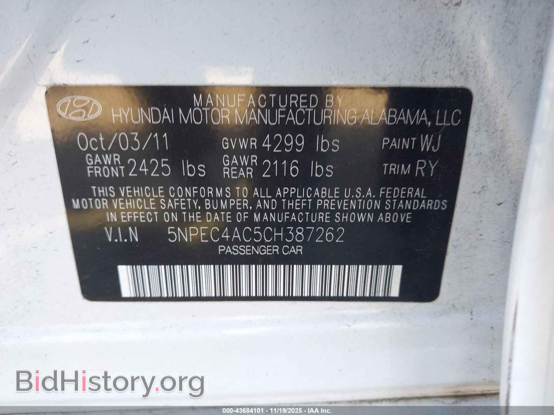 2012 HYUNDAI SONATA - VIN: 5NPEC4AC5CH387262 - Фото 9