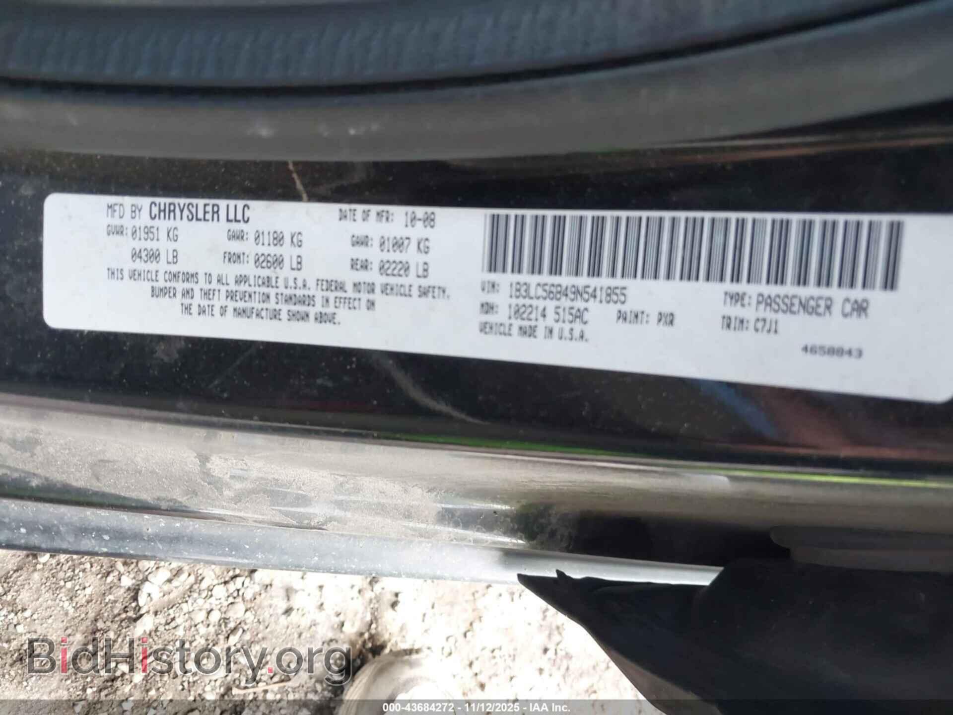2009 DODGE AVENGER - VIN: 1B3LC56B49N541855 - Фото 9