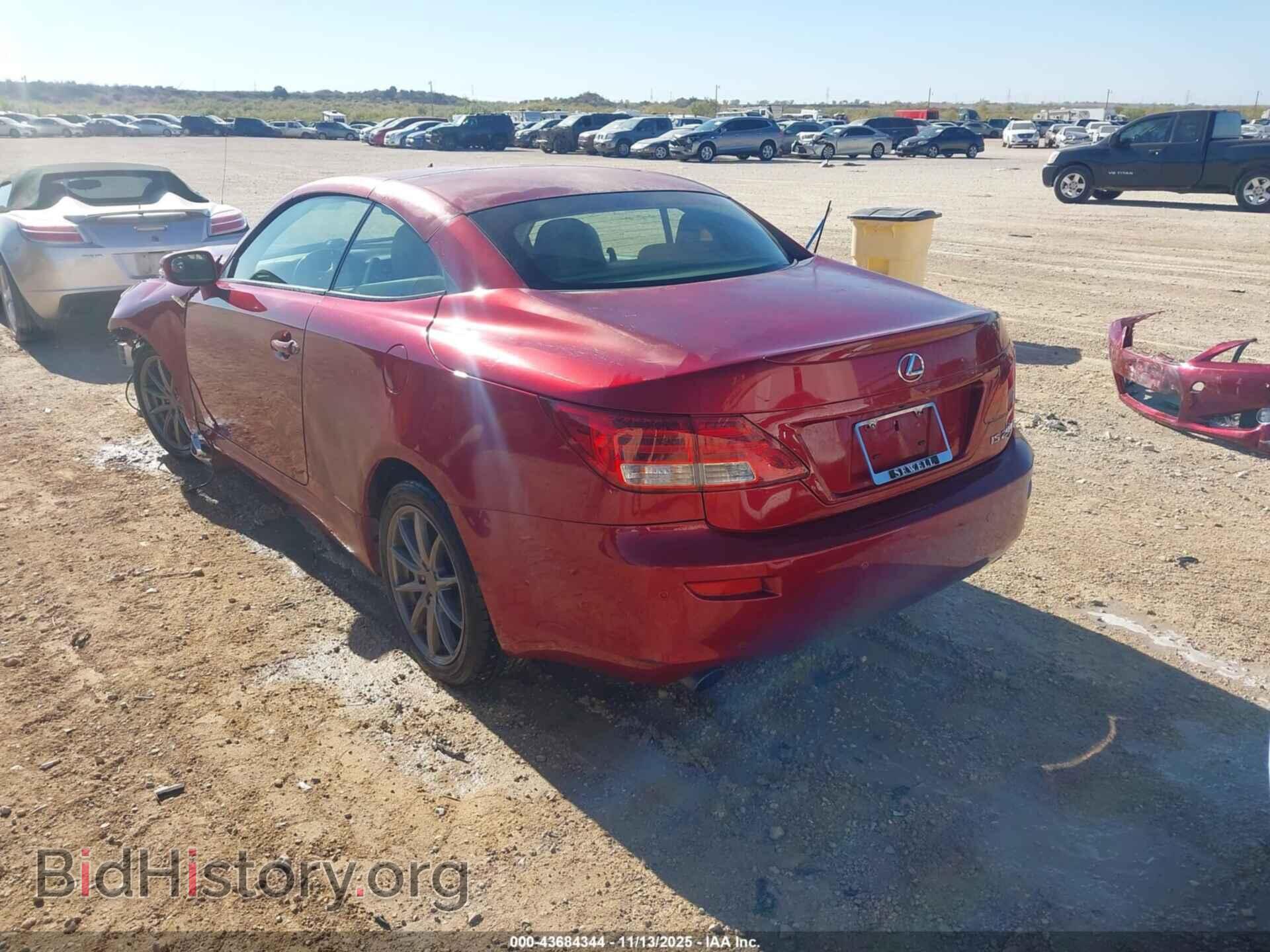 2014 LEXUS IS 250C - VIN: JTHFF2C27E2530672 - Фото 3