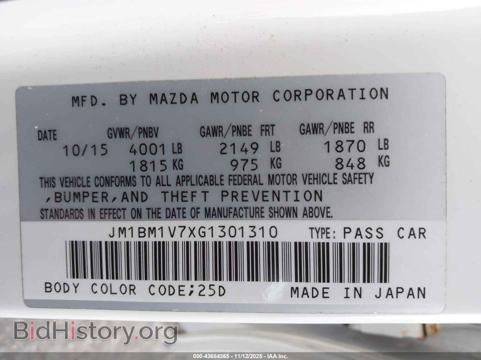 2016 MAZDA MAZDA3 - VIN: JM1BM1V7XG1301310 - Фото 9