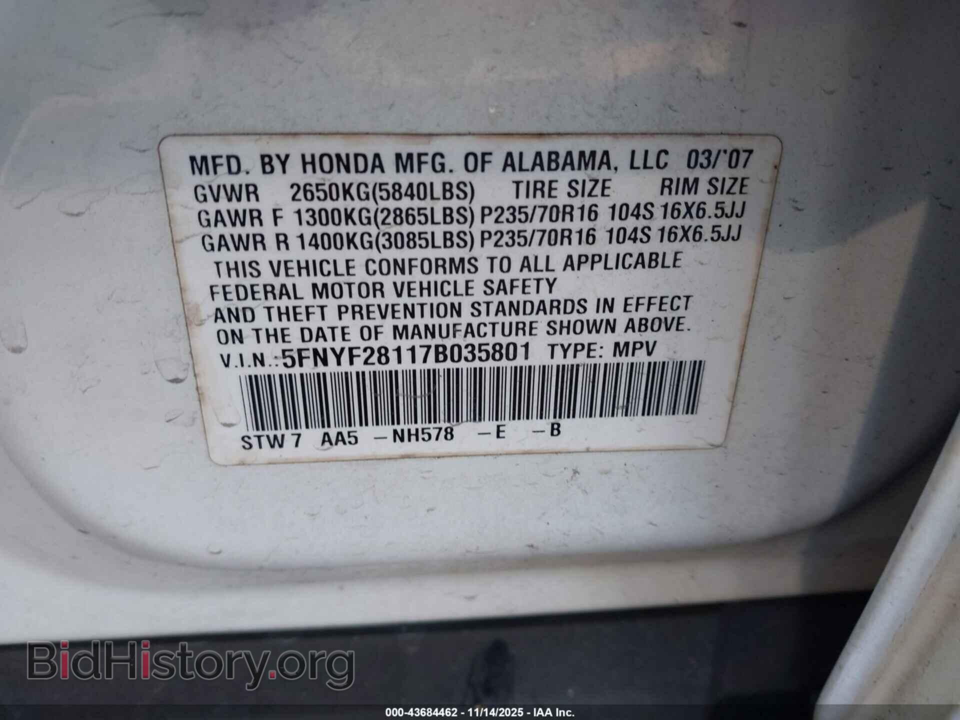2007 HONDA PILOT - VIN: 5FNYF28117B035801 - Фото 9