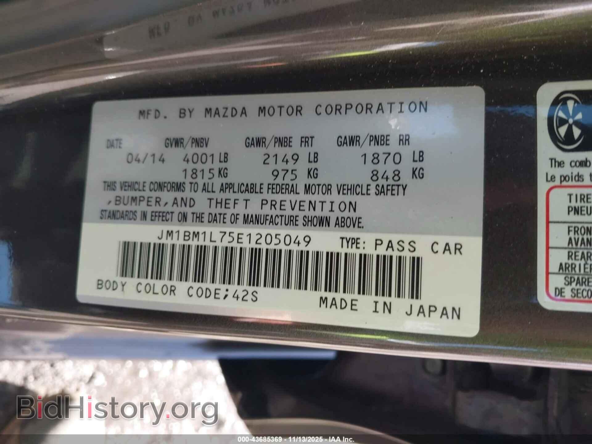 2014 MAZDA MAZDA3 - VIN: JM1BM1L75E1205049 - Фото 9