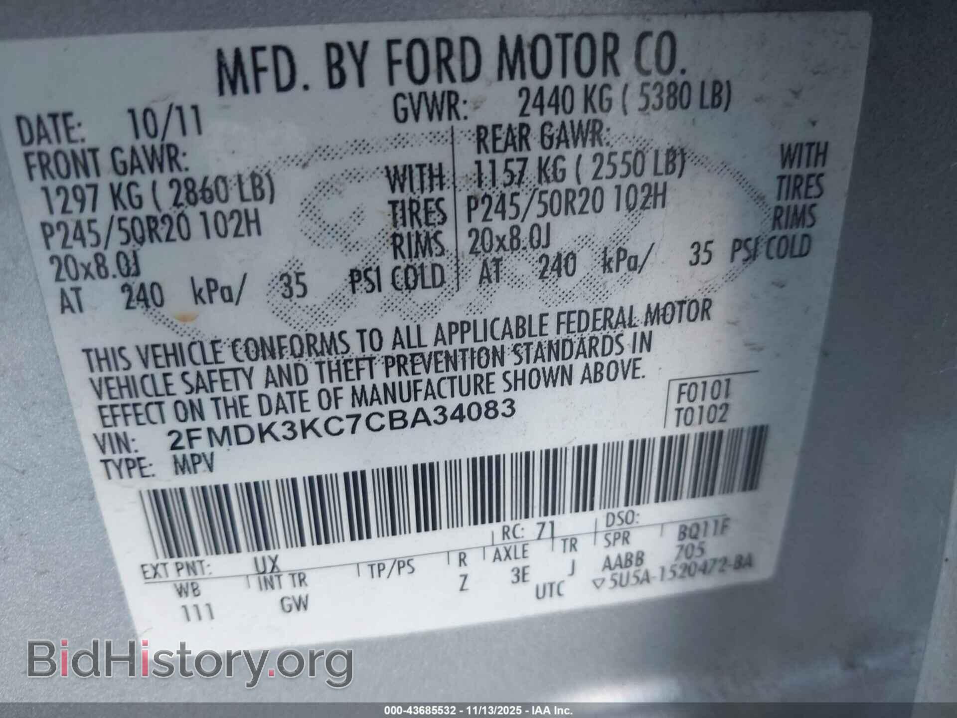 2012 FORD EDGE - VIN: 2FMDK3KC7CBA34083 - Фото 9