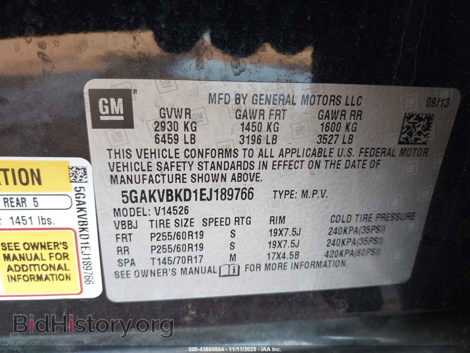 2014 BUICK ENCLAVE - VIN: 5GAKVBKD1EJ189766 - Фото 9