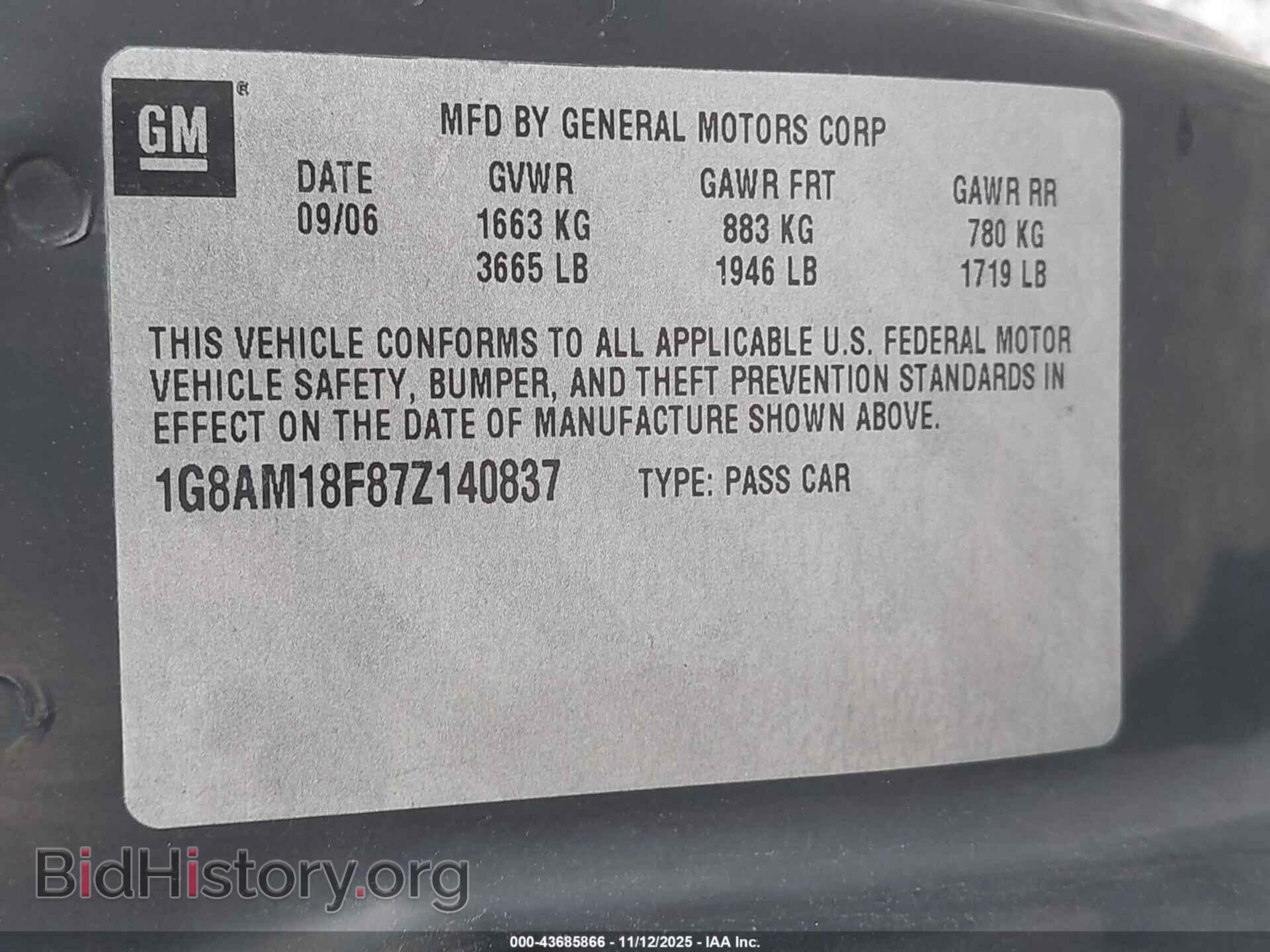 2007 SATURN ION - VIN: 1G8AM18F87Z140837 - Фото 9