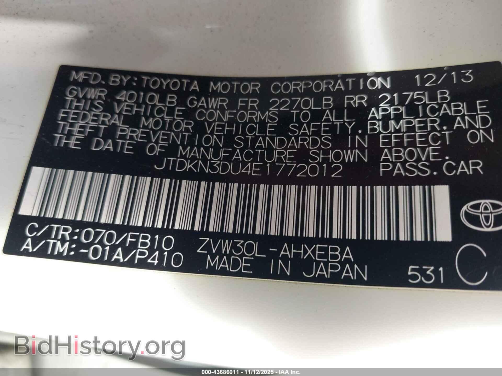 2014 TOYOTA PRIUS - VIN: JTDKN3DU4E1772012 - Фото 9
