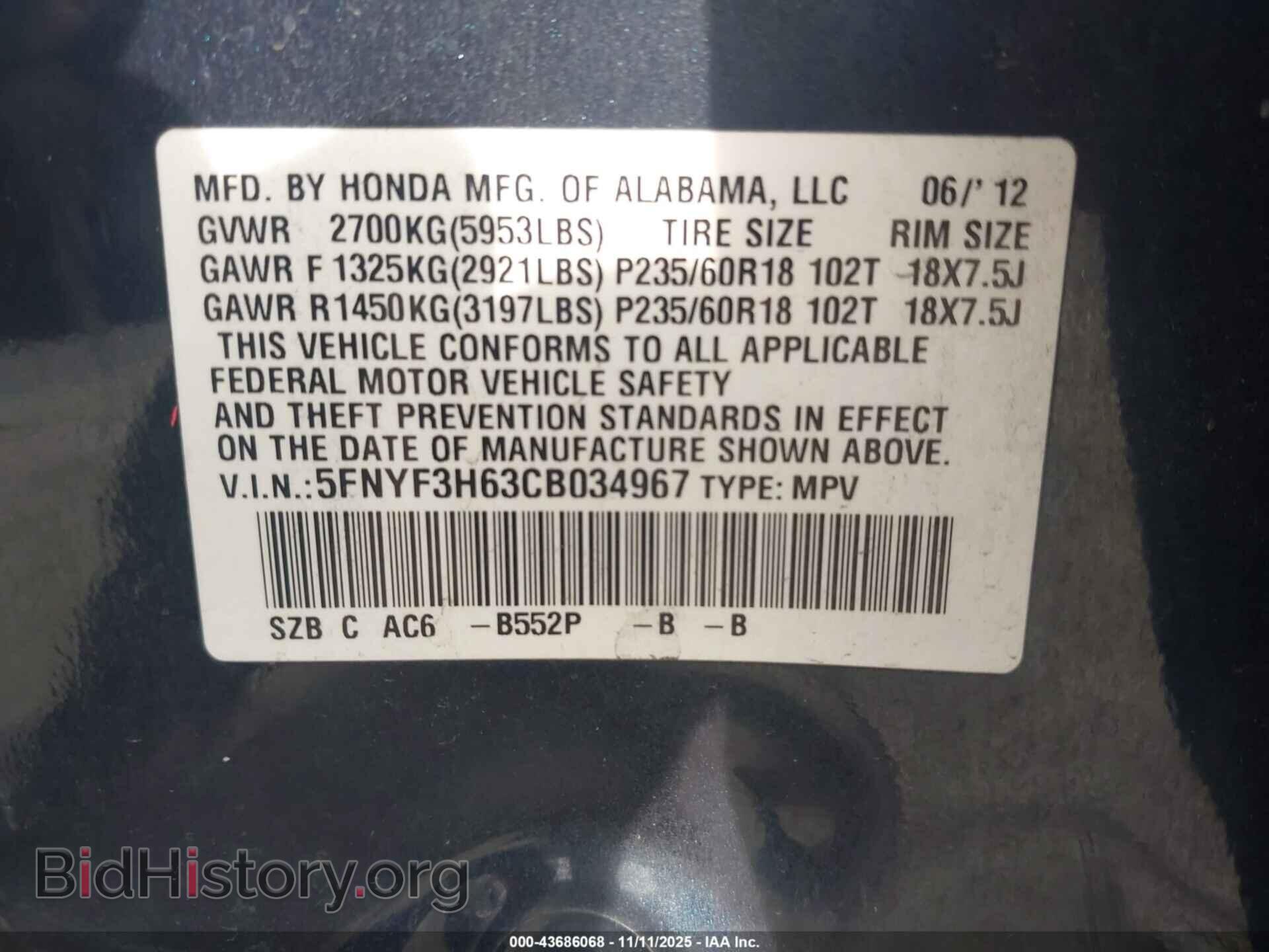 2012 HONDA PILOT - VIN: 5FNYF3H63CB034967 - Фото 9