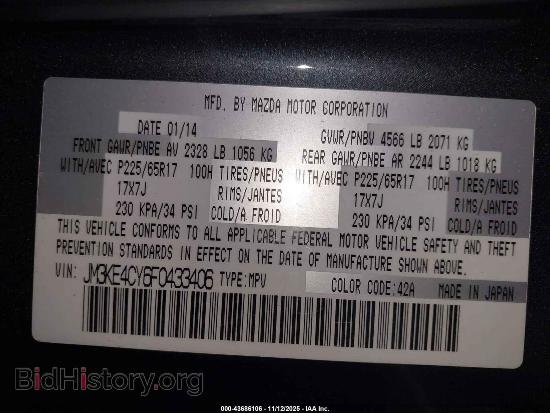 2015 MAZDA CX-5 - VIN: JM3KE4CY6F0433406 - Фото 9