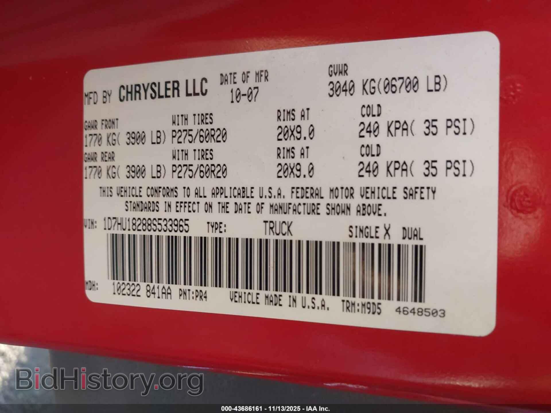 2008 DODGE RAM 1500 - VIN: 1D7HU18288S533965 - Фото 9