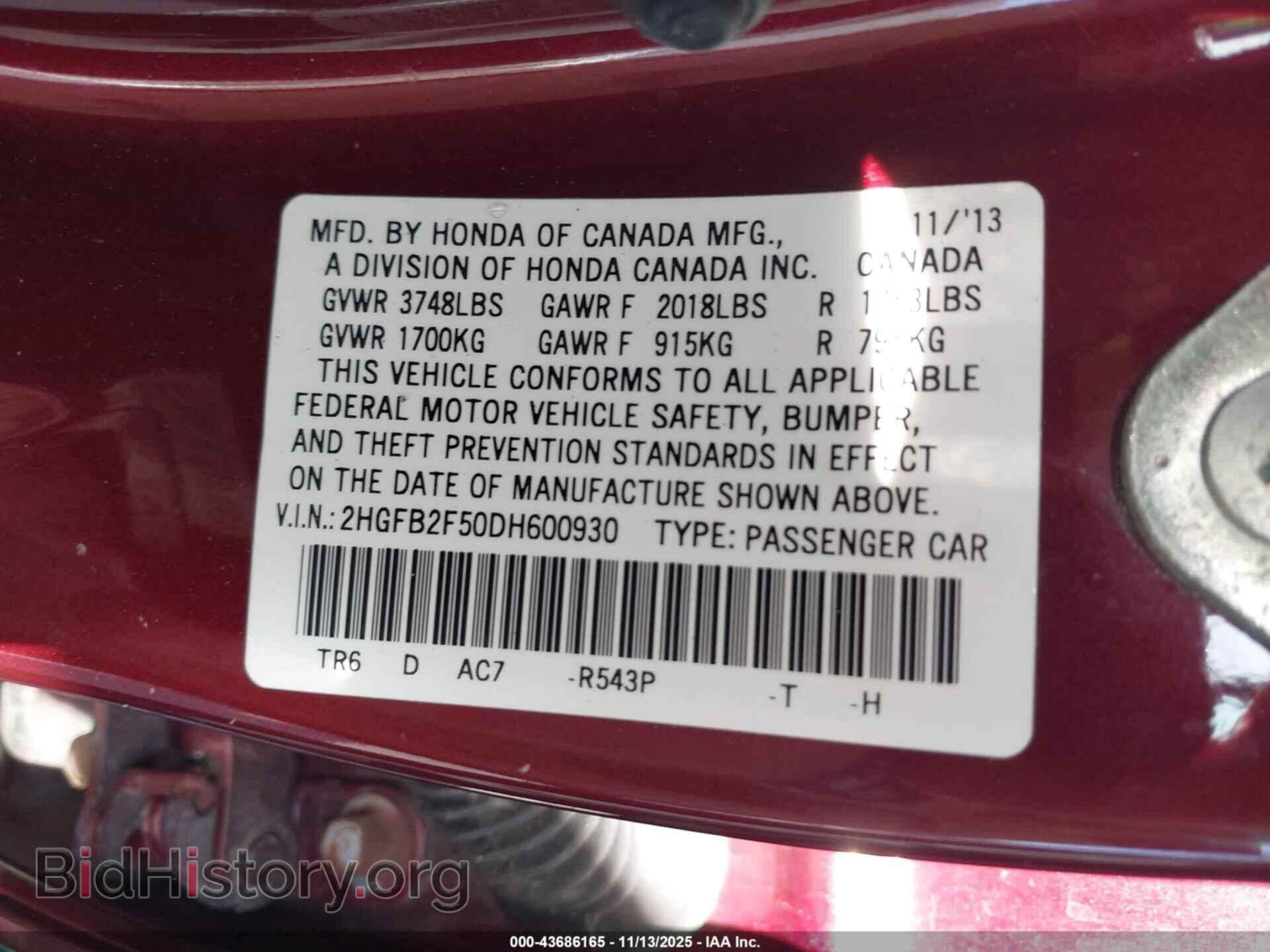 2013 HONDA CIVIC - VIN: 2HGFB2F50DH600930 - Фото 9