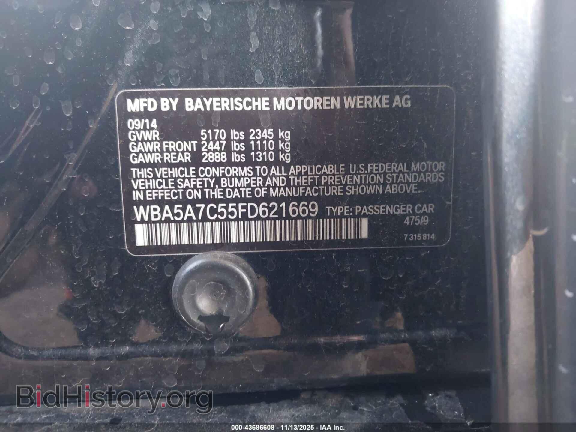 2015 BMW 528I - VIN: WBA5A7C55FD621669 - Фото 9