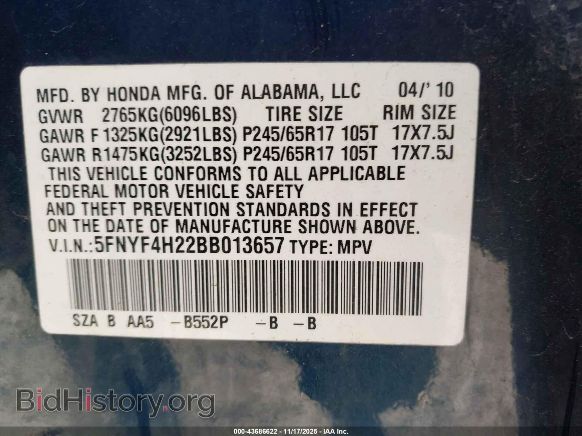 2011 HONDA PILOT - VIN: 5FNYF4H22BB013657 - Фото 9