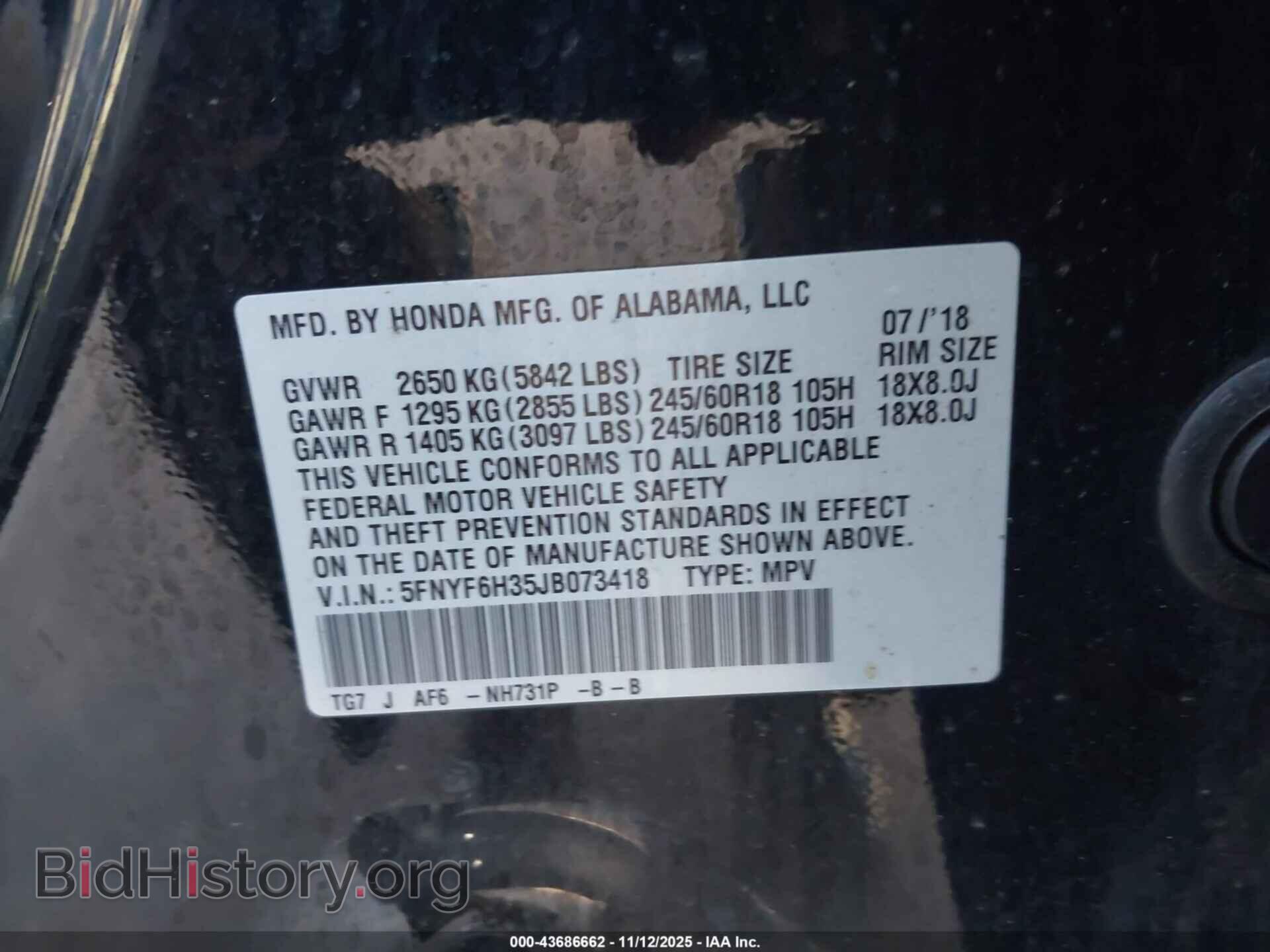 2018 HONDA PILOT - VIN: 5FNYF6H35JB073418 - Фото 9