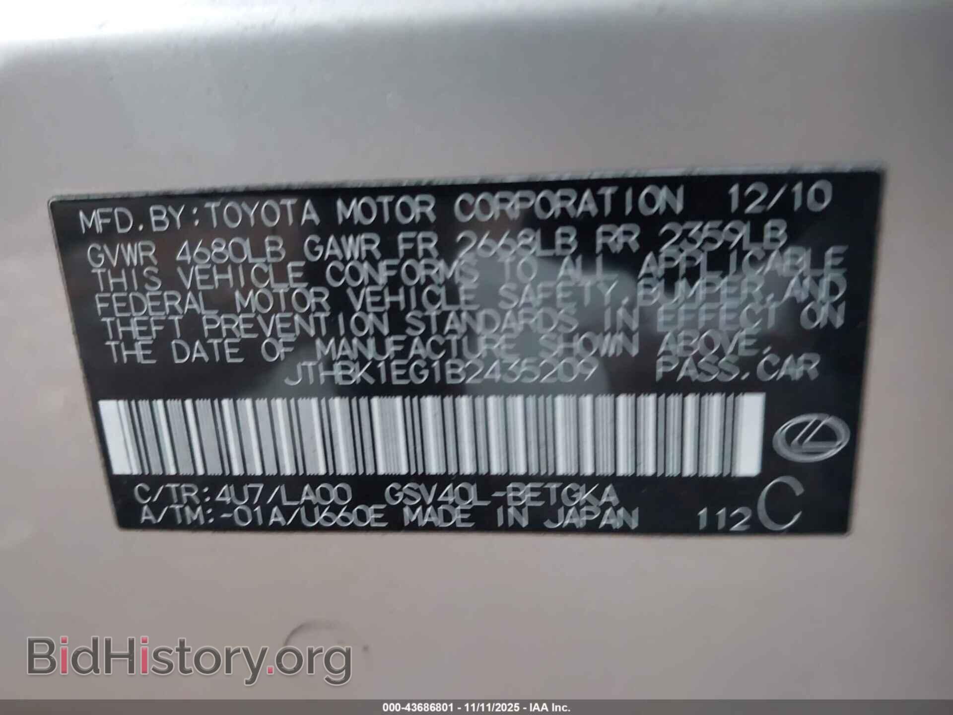 2011 LEXUS ES 350 - VIN: JTHBK1EG1B2435209 - Фото 9