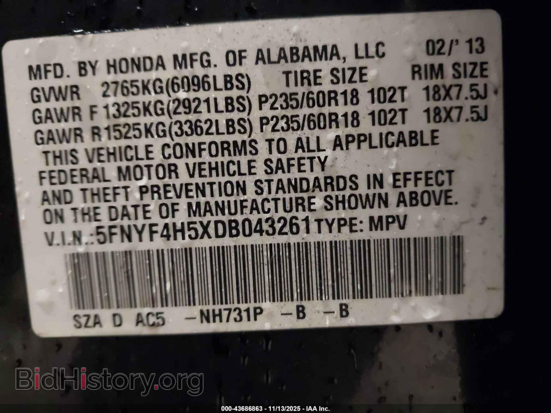 2013 HONDA PILOT - VIN: 5FNYF4H5XDB043261 - Фото 9