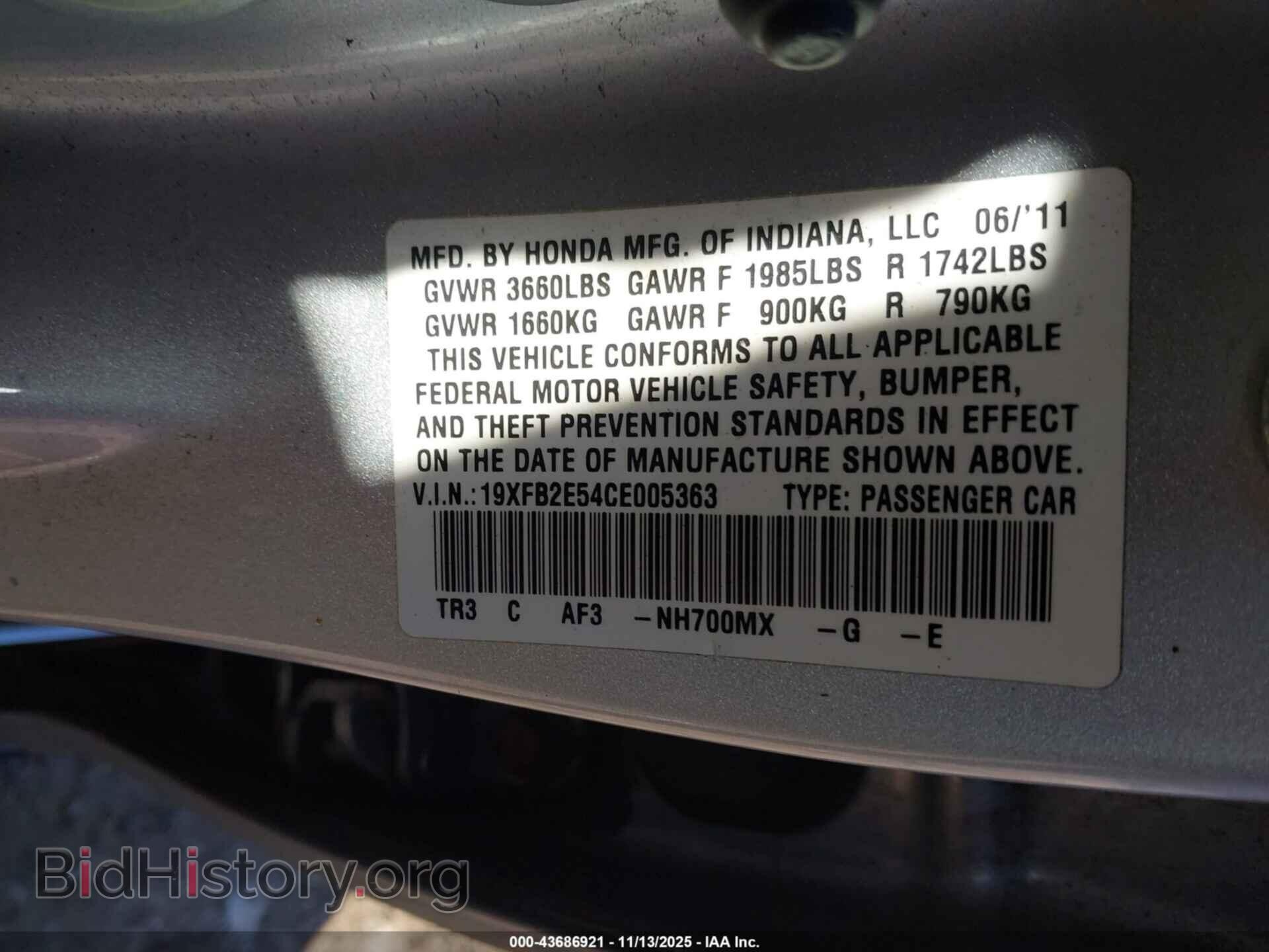 2012 HONDA CIVIC - VIN: 19XFB2E54CE005363 - Фото 9