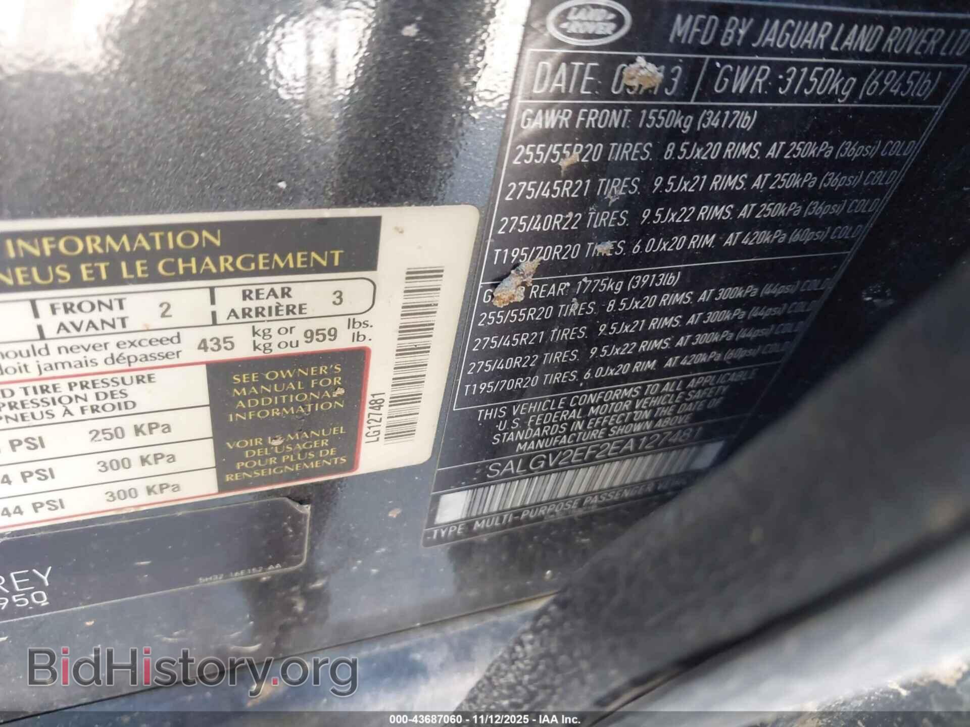 2014 LAND ROVER RANGE ROVER - VIN: SALGV2EF2EA127481 - Фото 9