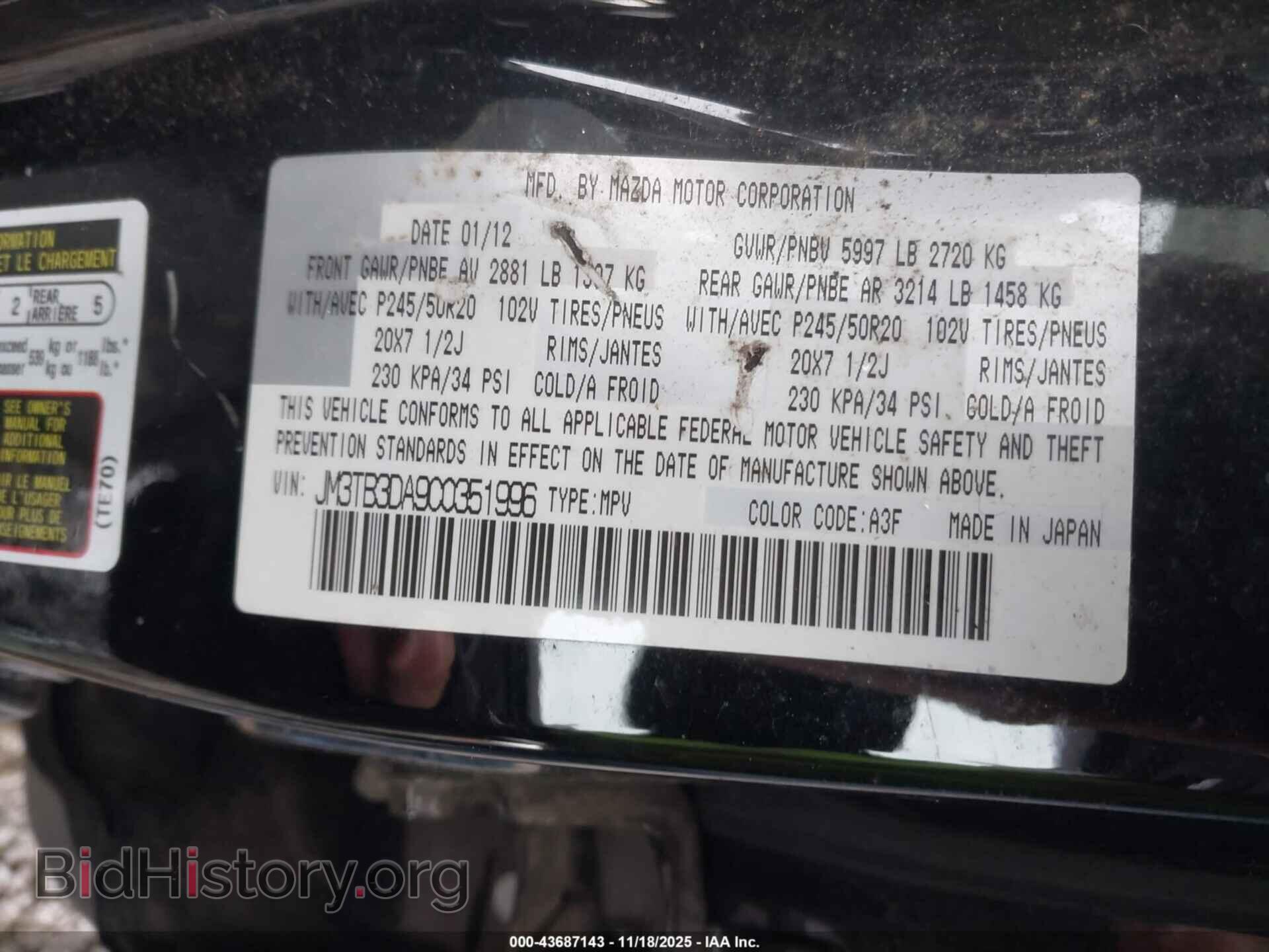 2012 MAZDA CX-9 - VIN: JM3TB3DA9C0351996 - Фото 9