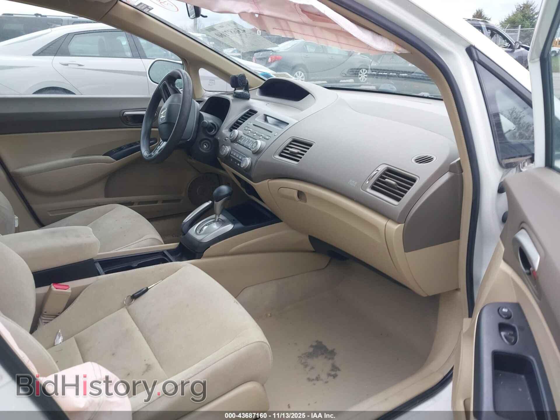 2008 HONDA CIVIC - VIN: 2HGFA16528H516966 - Фото 5