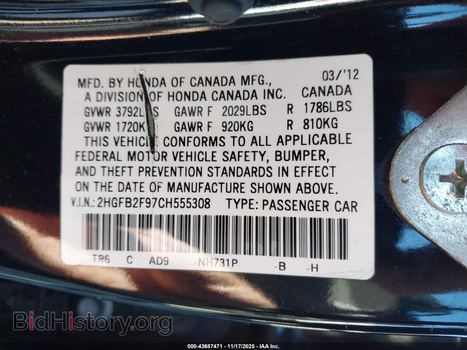 2012 HONDA CIVIC - VIN: 2HGFB2F97CH555308 - Фото 9