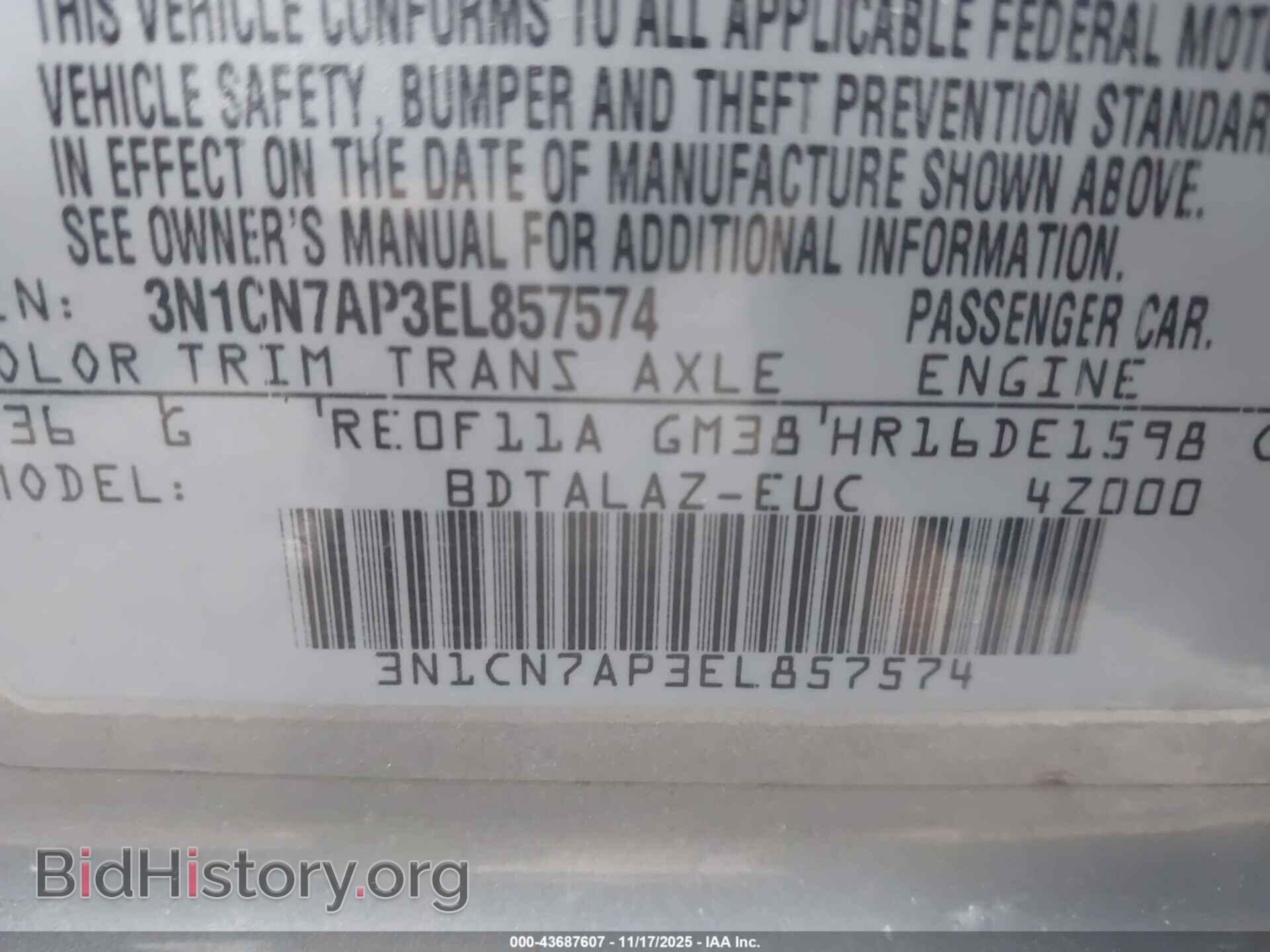 2014 NISSAN VERSA - VIN: 3N1CN7AP3EL857574 - Фото 9