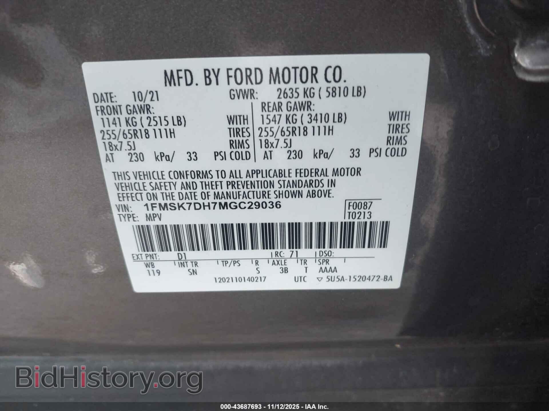 2021 FORD EXPLORER - VIN: 1FMSK7DH7MGC29036 - Фото 9