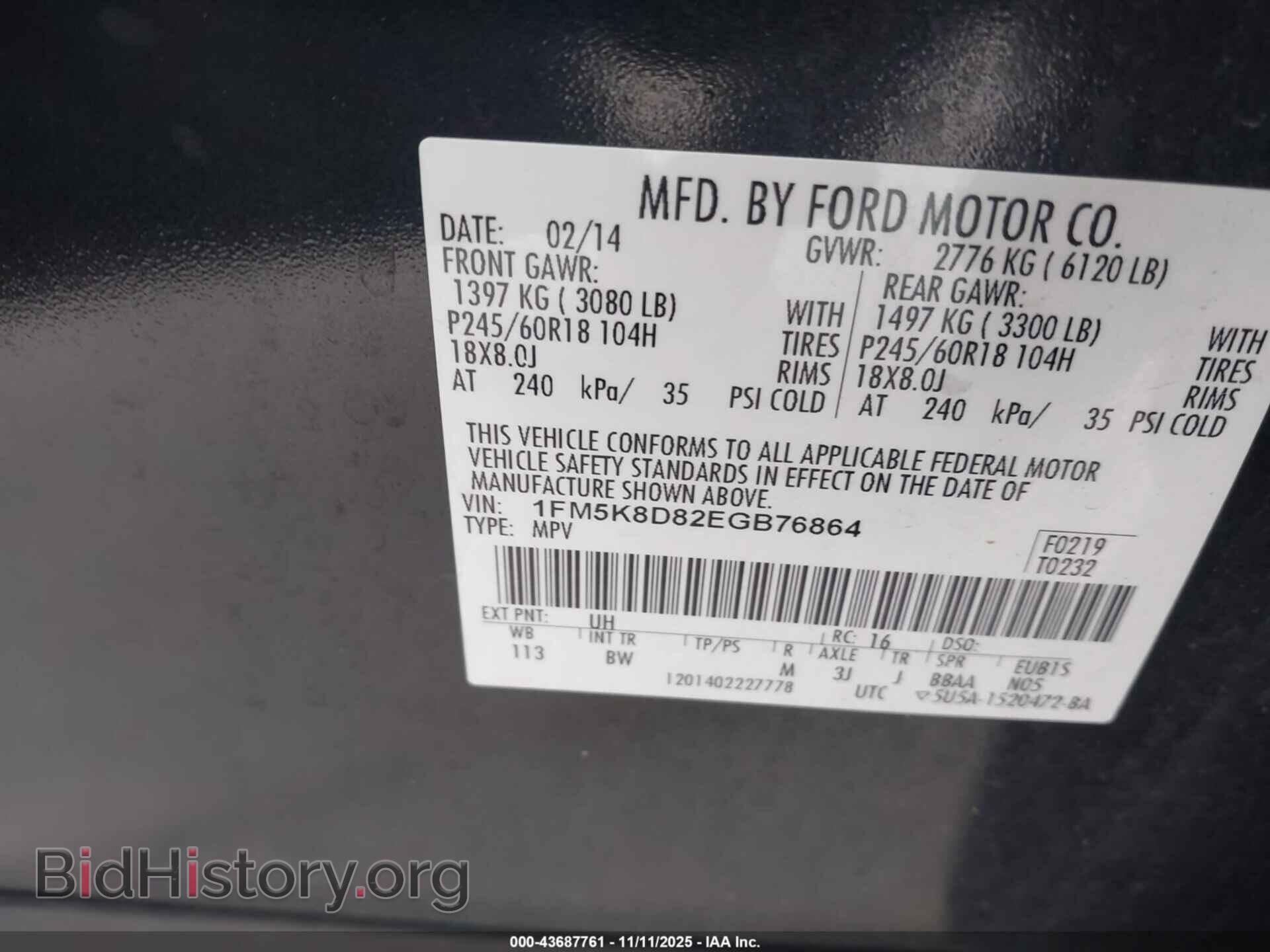 2014 FORD EXPLORER - VIN: 1FM5K8D82EGB76864 - Фото 9
