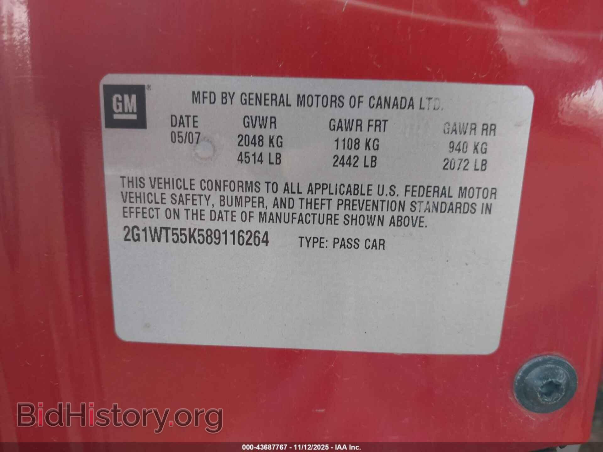2008 CHEVROLET IMPALA - VIN: 2G1WT55K589116264 - Фото 9