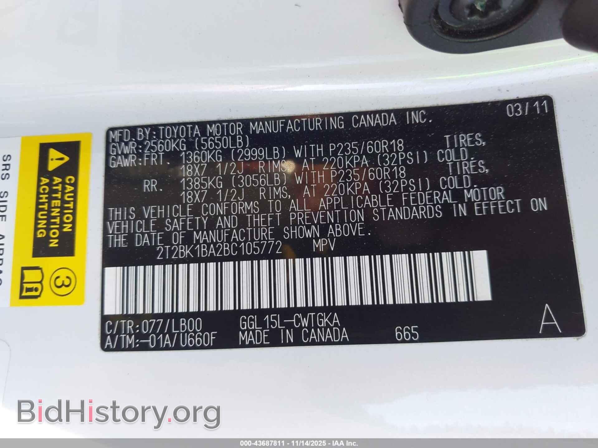 2011 LEXUS RX 350 - VIN: 2T2BK1BA2BC105772 - Фото 9