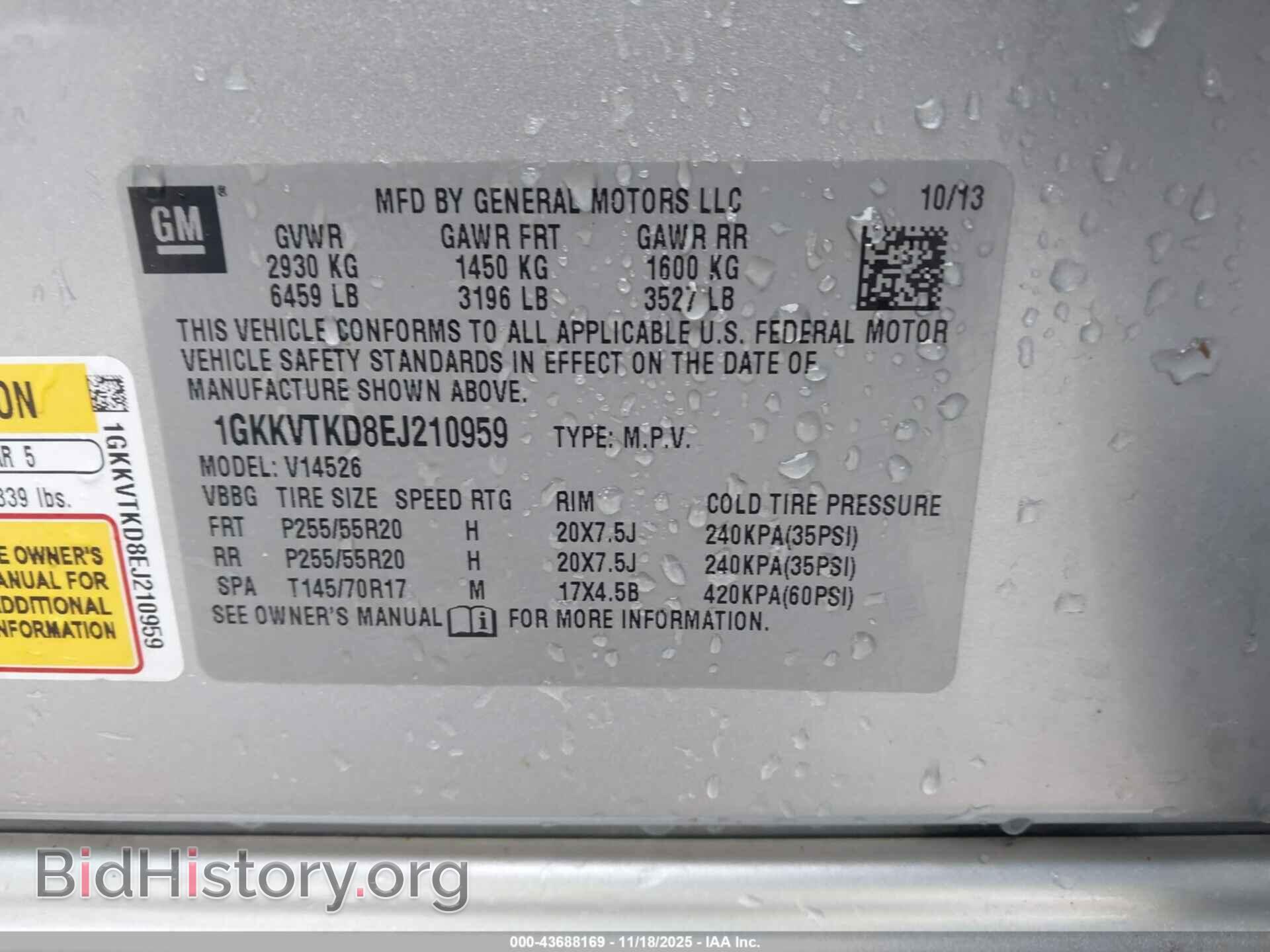 2014 GMC ACADIA - VIN: 1GKKVTKD8EJ210959 - Фото 9