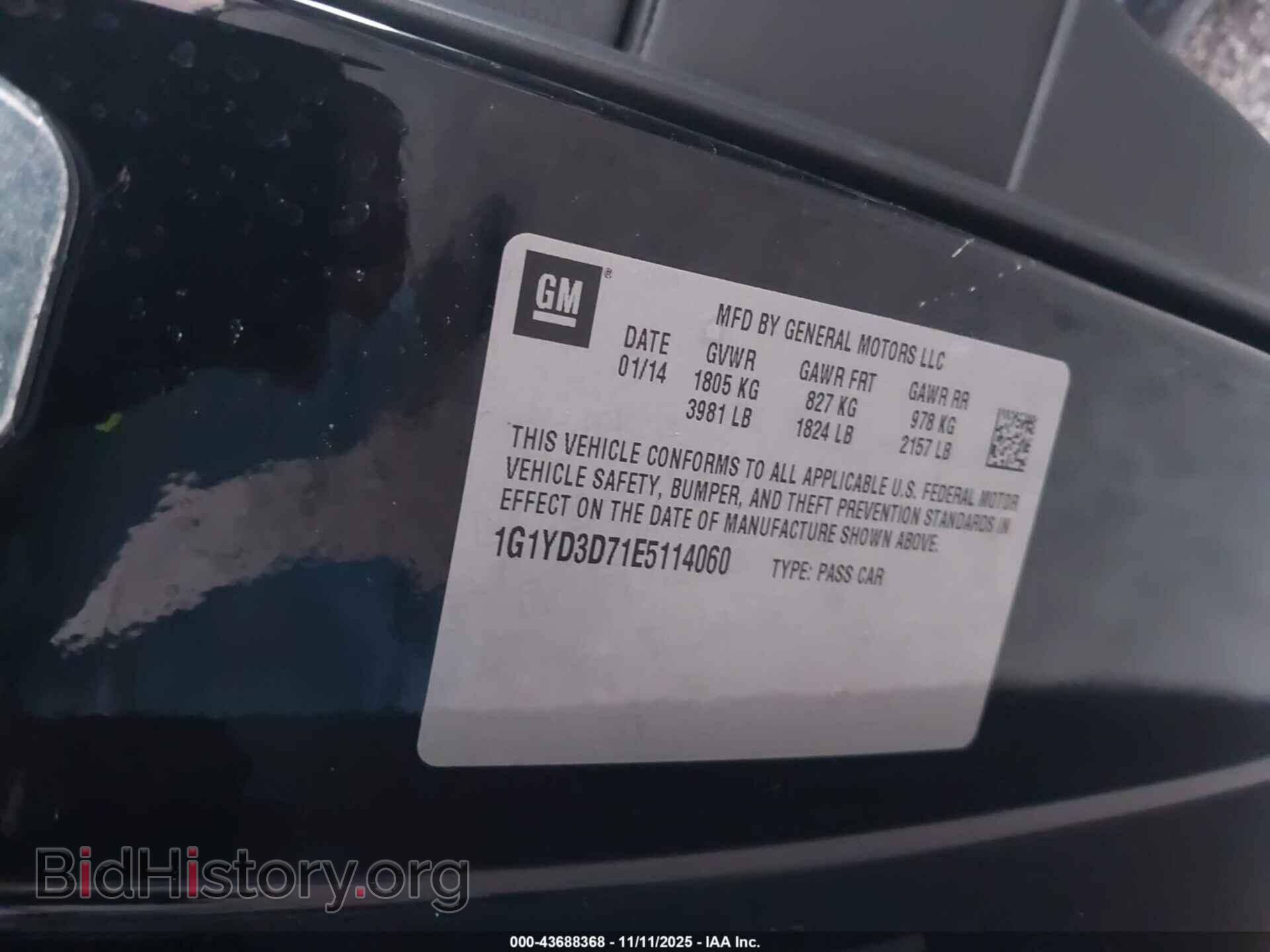 2014 CHEVROLET CORVETTE STINGRAY - VIN: 1G1YD3D71E5114060 - Фото 9