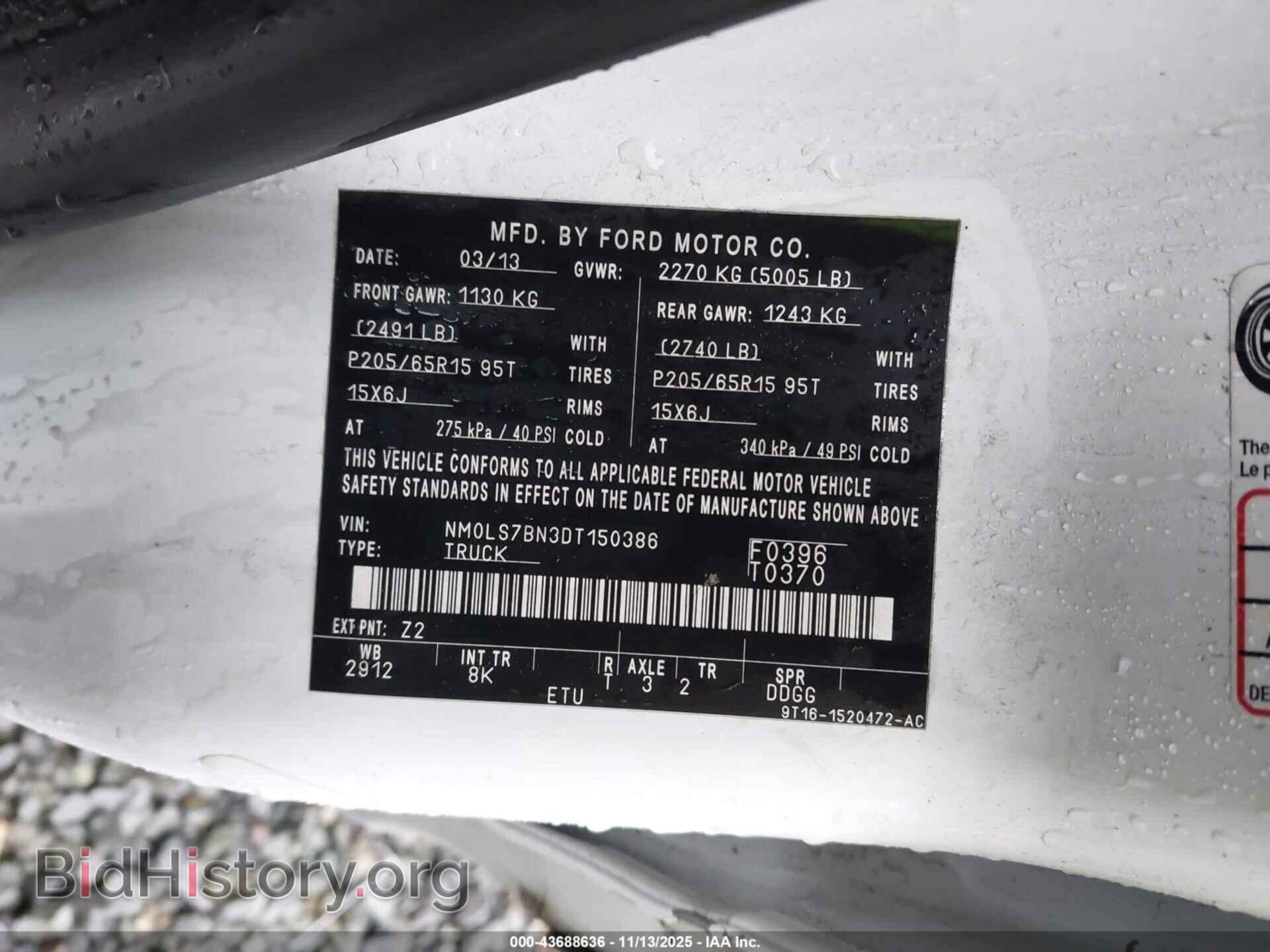 2013 FORD TRANSIT CONNECT - VIN: NM0LS7BN3DT150386 - Фото 9