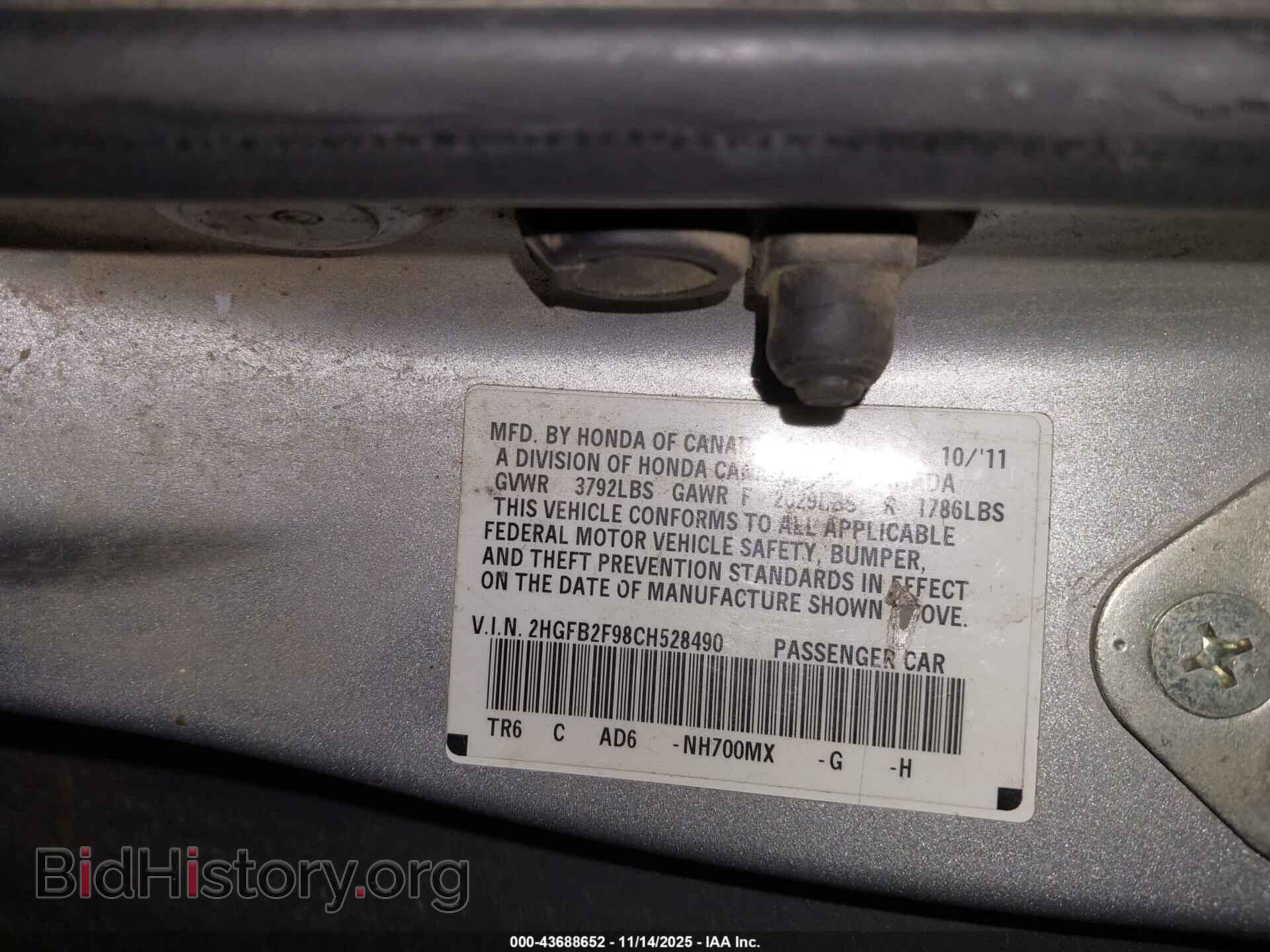 2012 HONDA CIVIC - VIN: 2HGFB2F98CH528490 - Фото 9