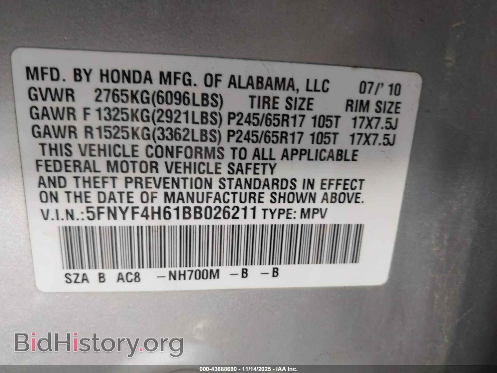 2011 HONDA PILOT - VIN: 5FNYF4H61BB026211 - Фото 9