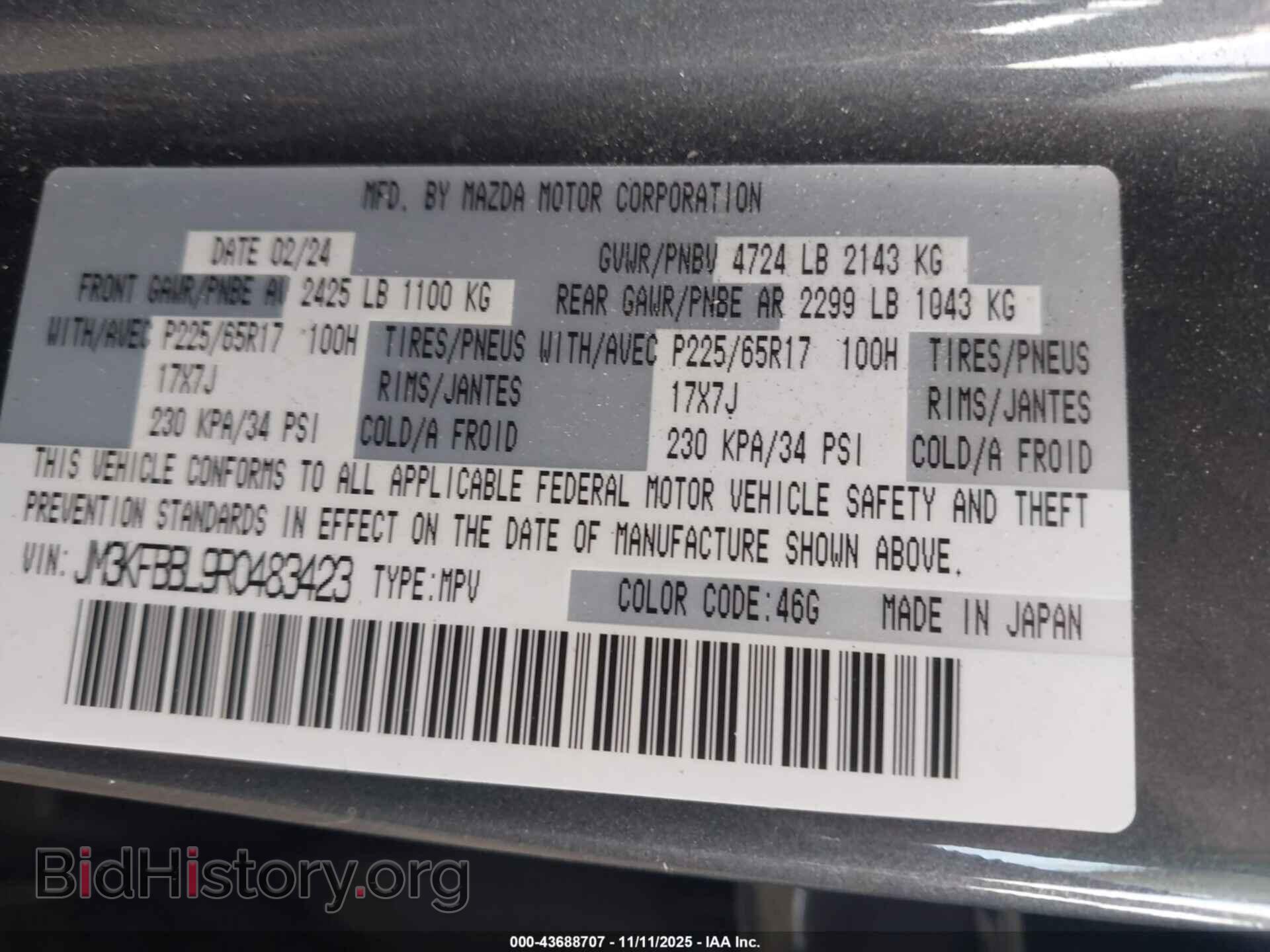 2024 MAZDA CX-5 - VIN: JM3KFBBL9R0483423 - Фото 9