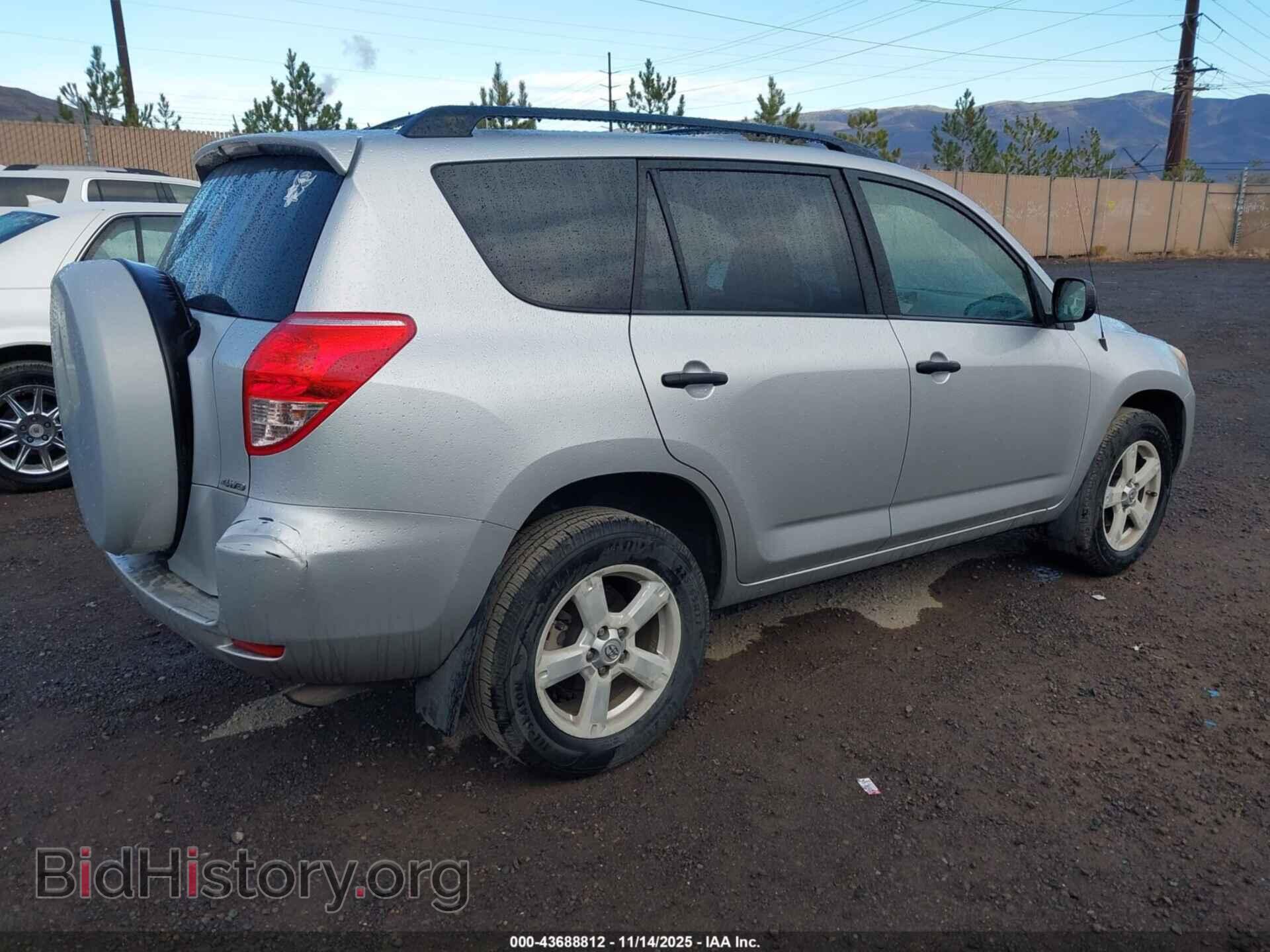 2007 TOYOTA RAV4 - VIN: JTMBD35V475051288 - Фото 4